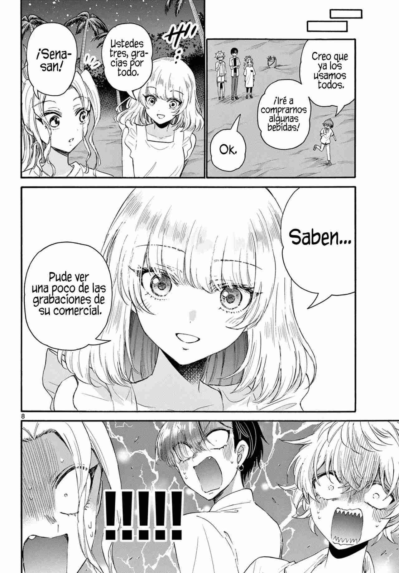 Mikadono Sanshimai wa Angai, Choroi Capitulo 105 página 9