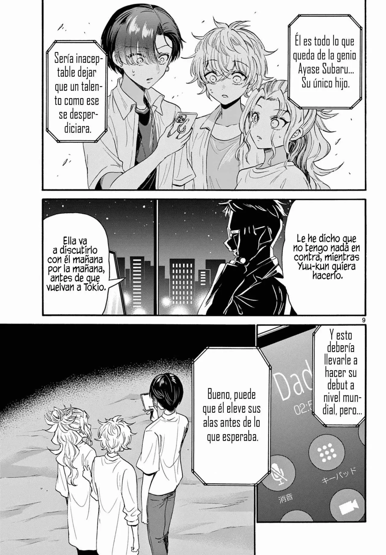 Mikadono Sanshimai wa Angai, Choroi Capitulo 106: ¿Así, para siempre? página 10