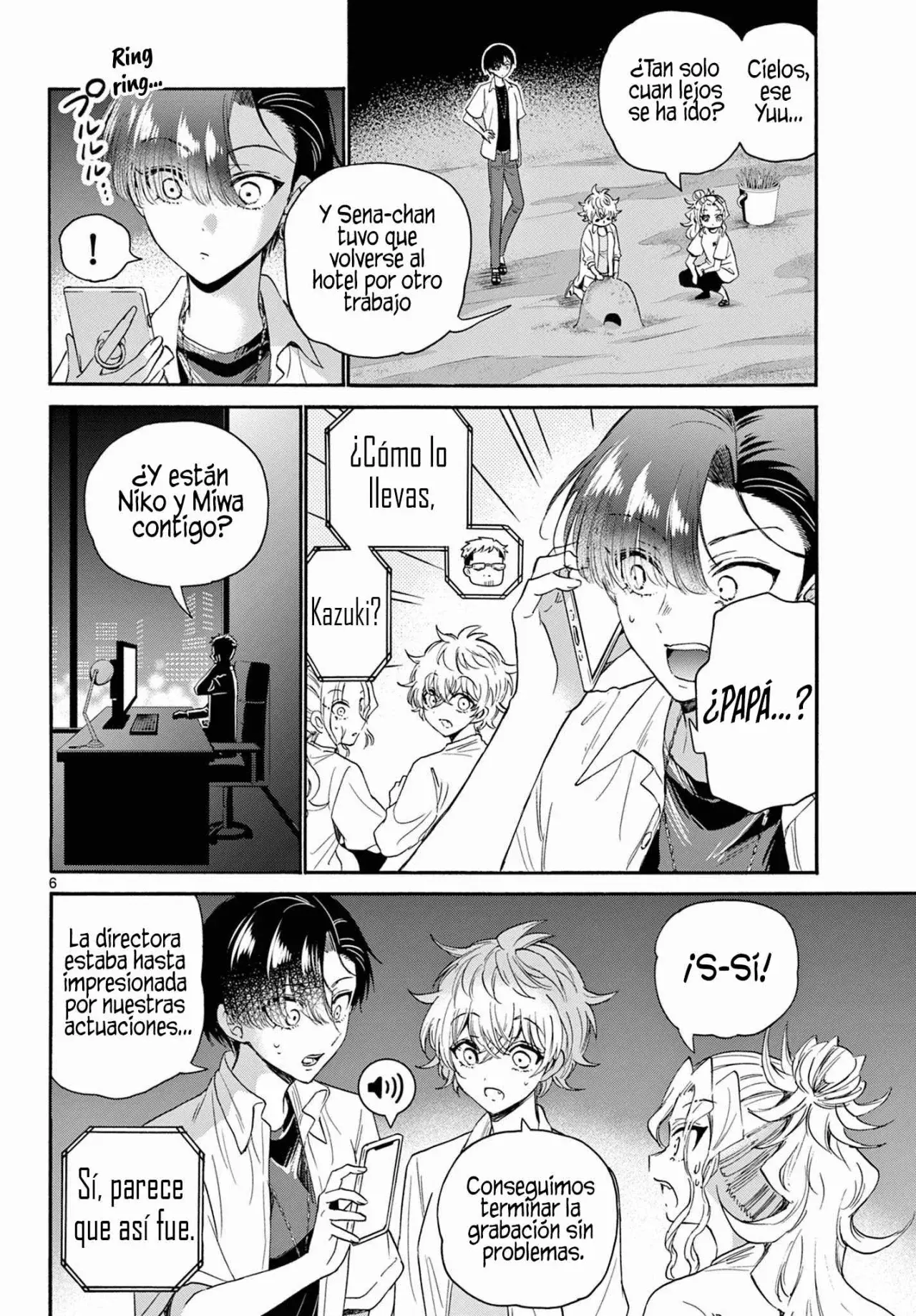 Mikadono Sanshimai wa Angai, Choroi Capitulo 106: ¿Así, para siempre? página 7
