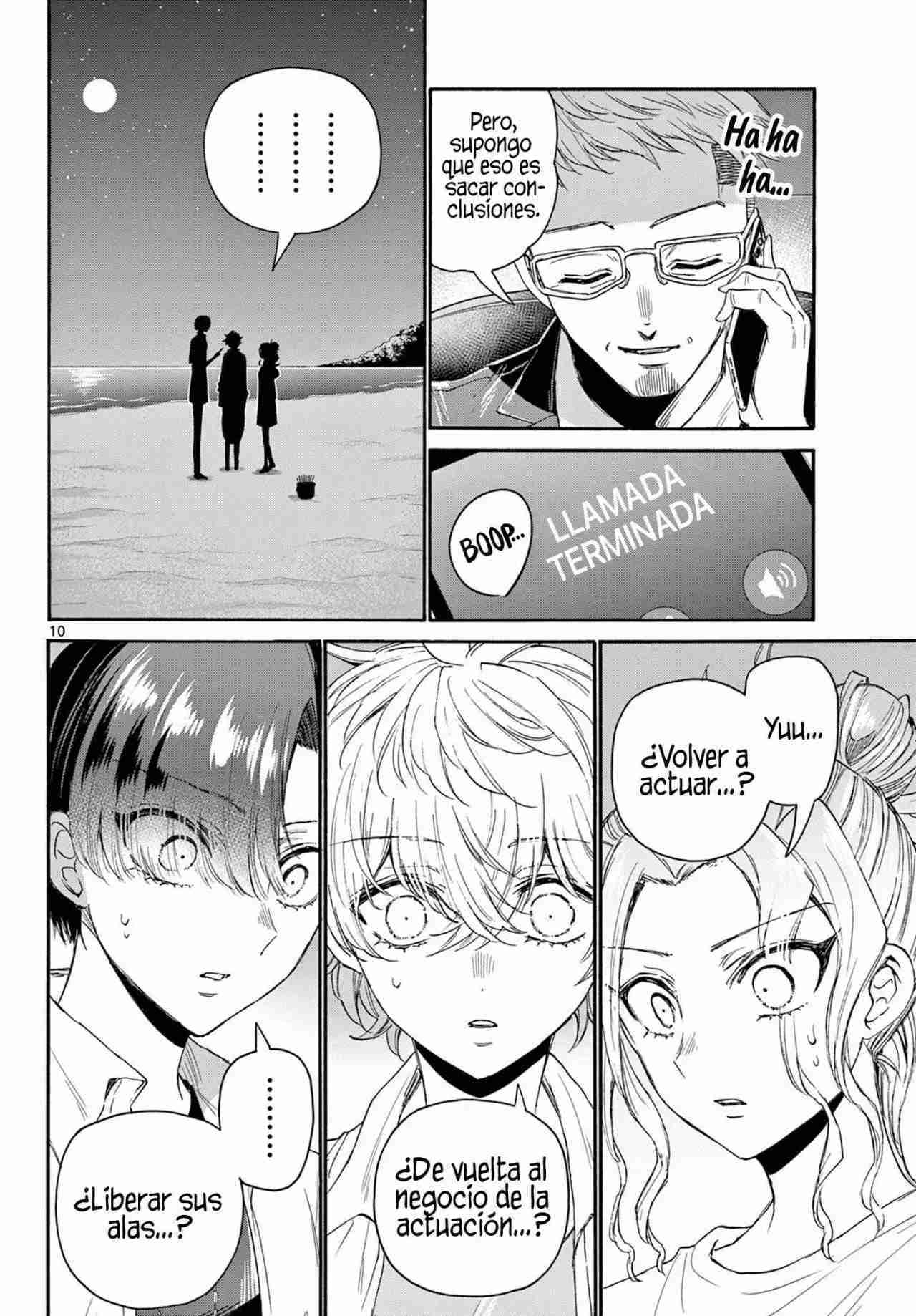 Mikadono Sanshimai wa Angai, Choroi Capitulo 106 página 11