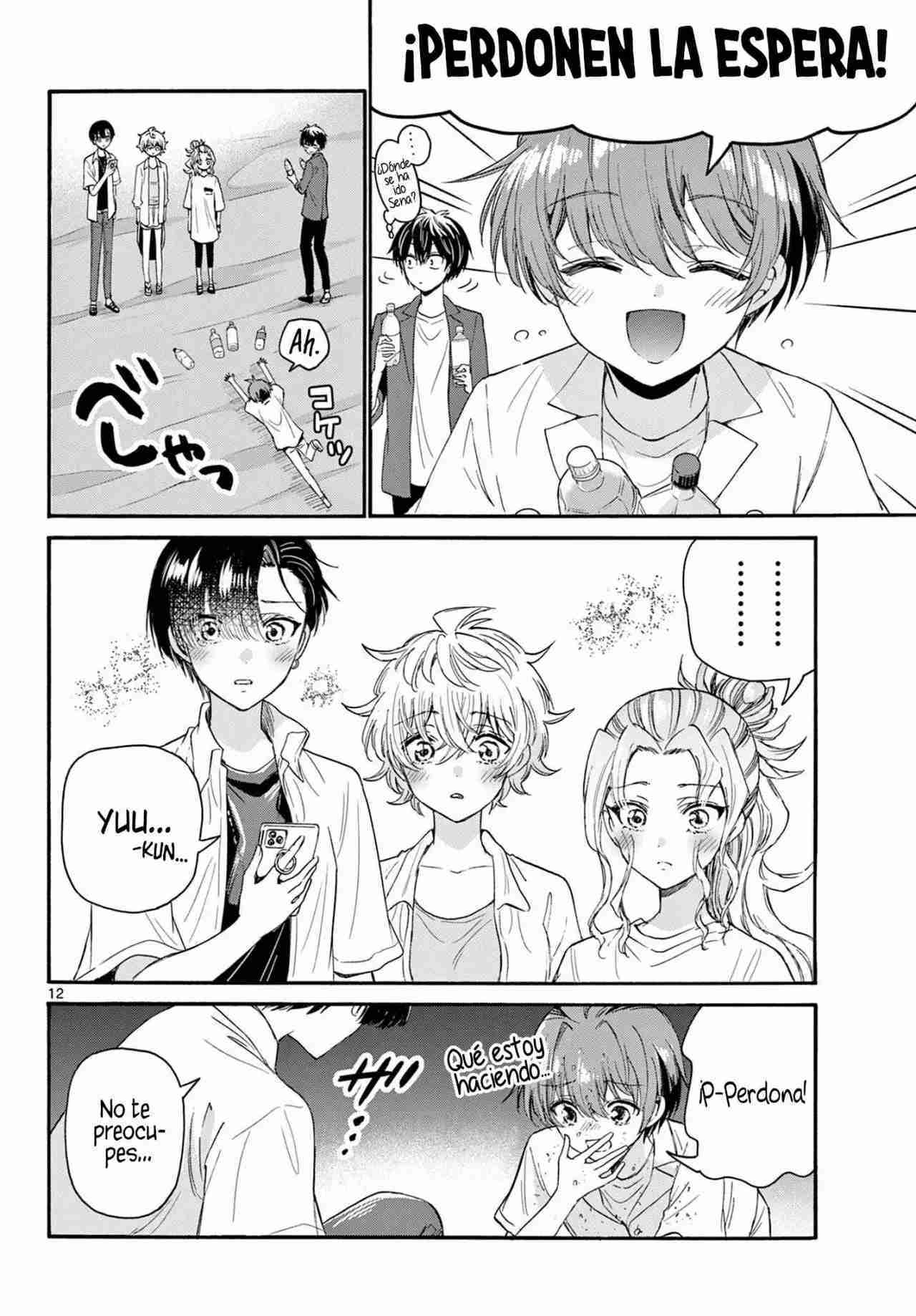 Mikadono Sanshimai wa Angai, Choroi Capitulo 106 página 13
