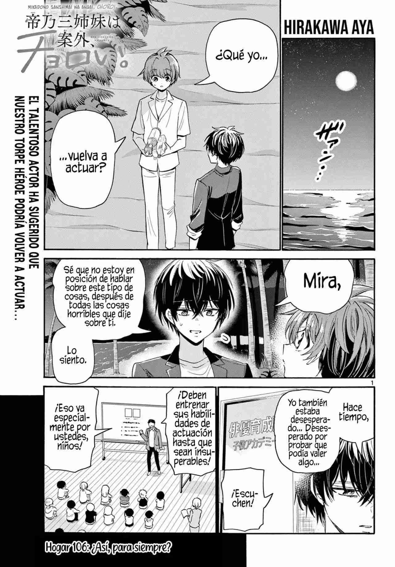 Mikadono Sanshimai wa Angai, Choroi Capitulo 106 página 2