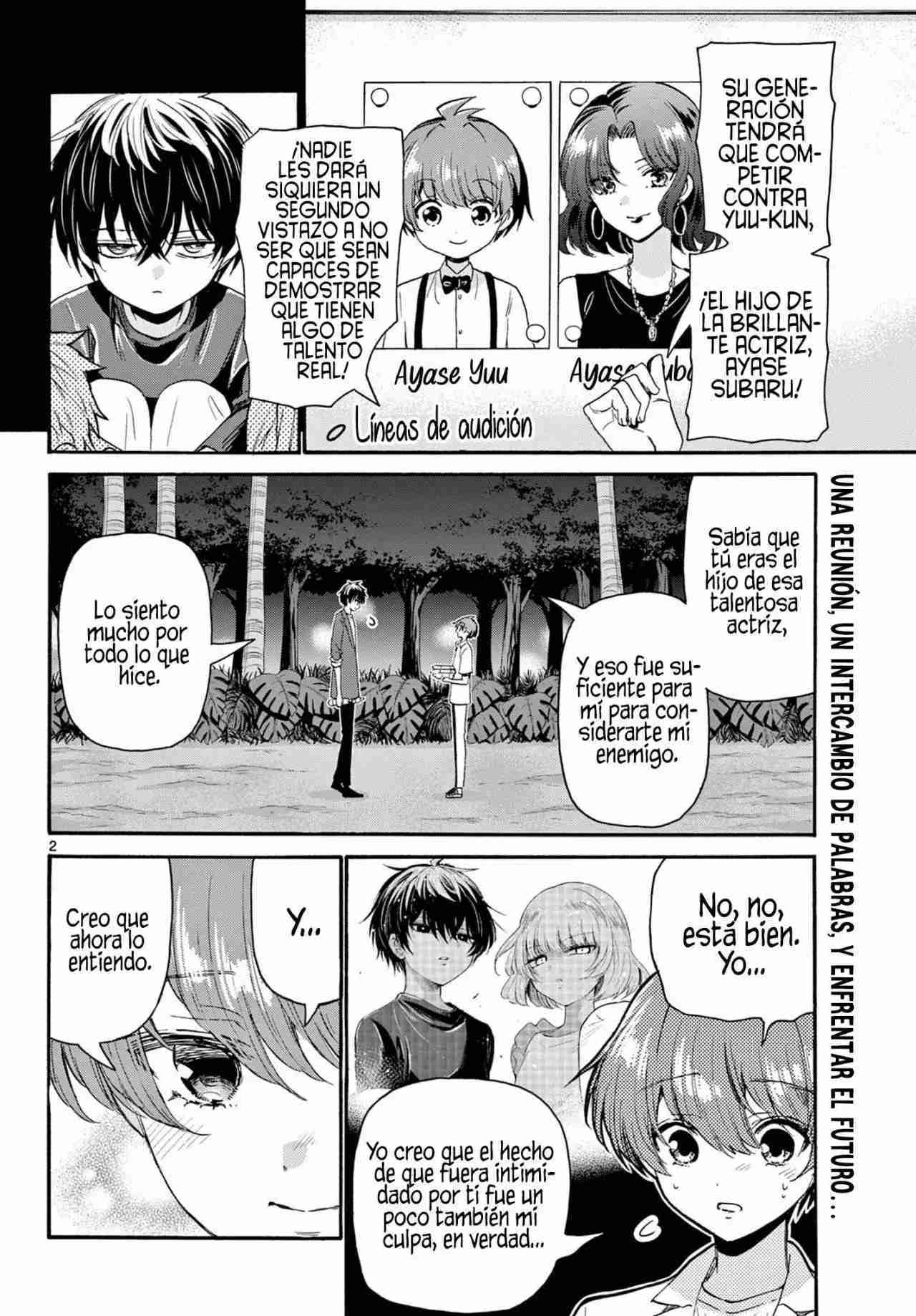 Mikadono Sanshimai wa Angai, Choroi Capitulo 106 página 3