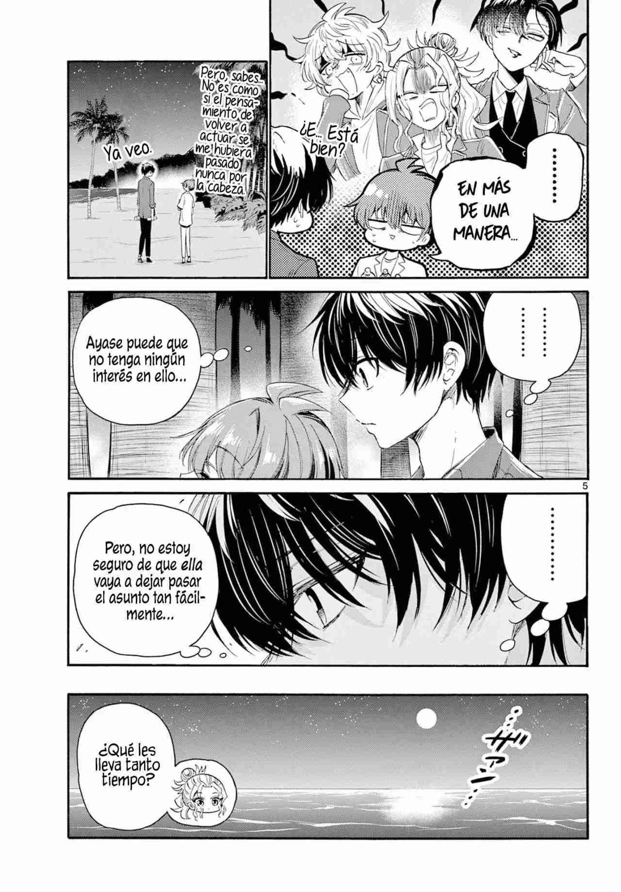 Mikadono Sanshimai wa Angai, Choroi Capitulo 106 página 6