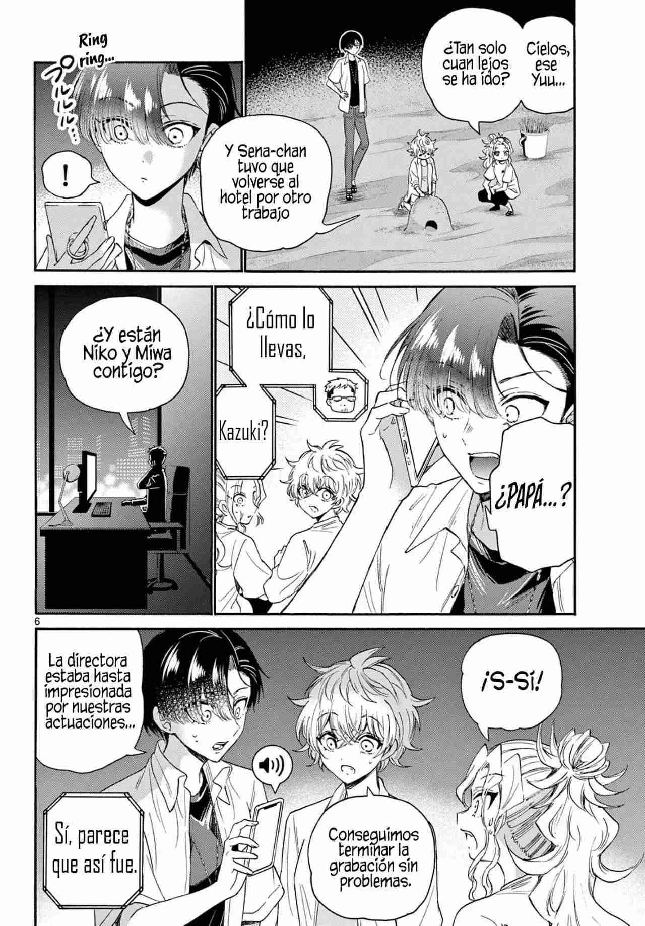 Mikadono Sanshimai wa Angai, Choroi Capitulo 106 página 7
