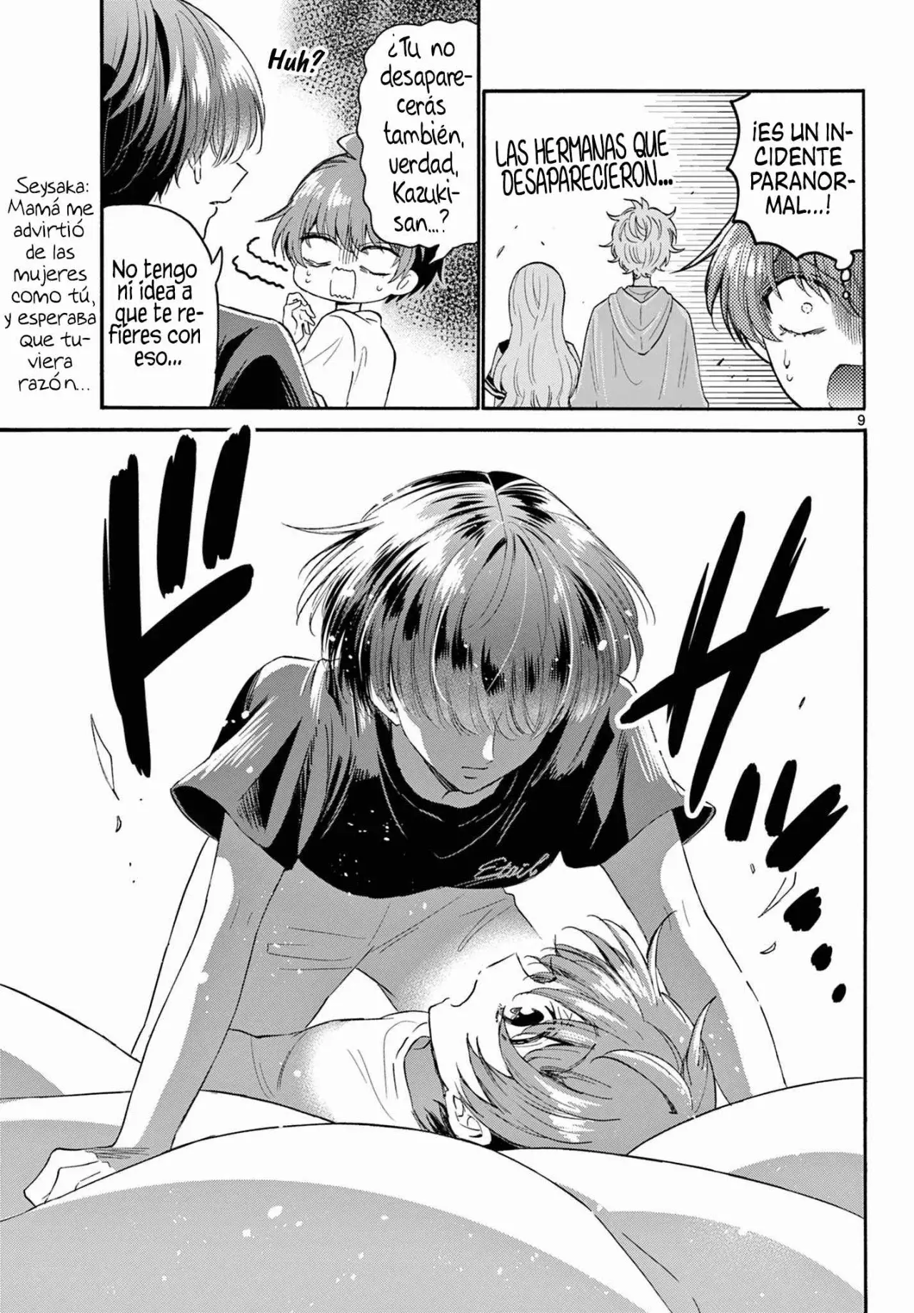 Mikadono Sanshimai wa Angai, Choroi Capitulo 107: Todavía hay más página 10