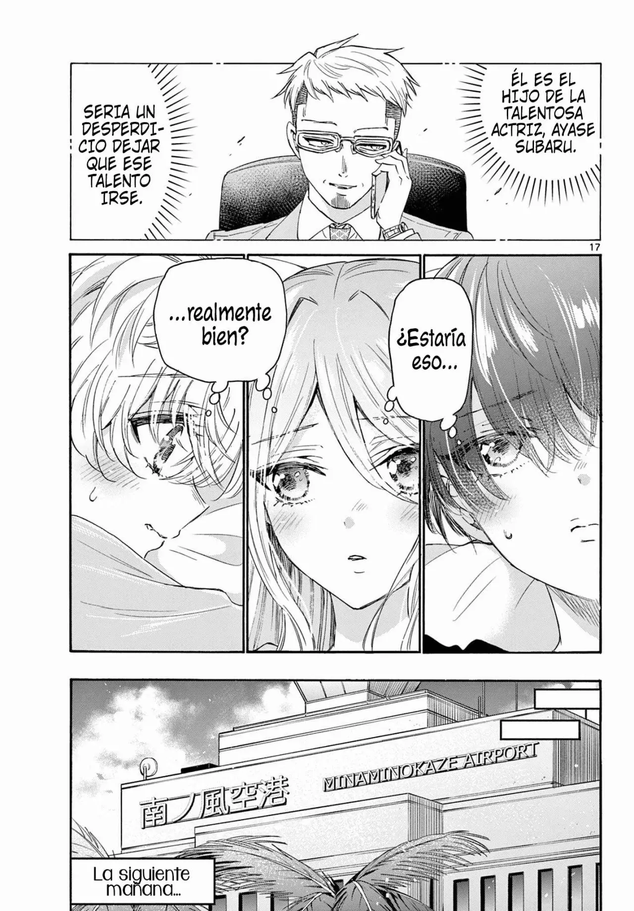 Mikadono Sanshimai wa Angai, Choroi Capitulo 107: Todavía hay más página 18
