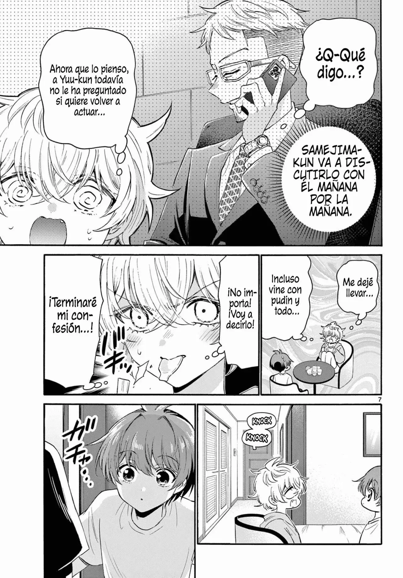 Mikadono Sanshimai wa Angai, Choroi Capitulo 107: Todavía hay más página 8