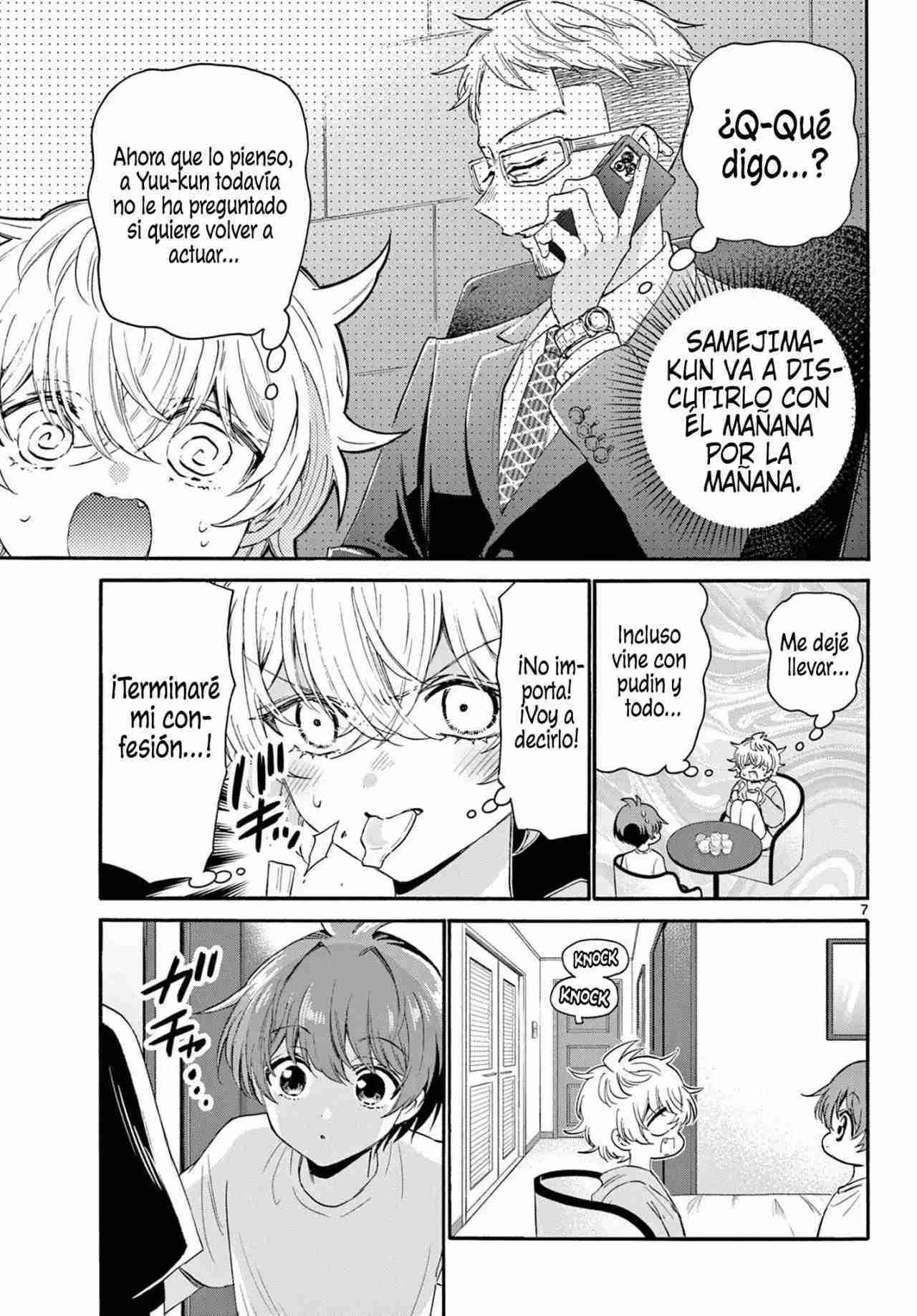 Mikadono Sanshimai wa Angai, Choroi Capitulo 107 página 8