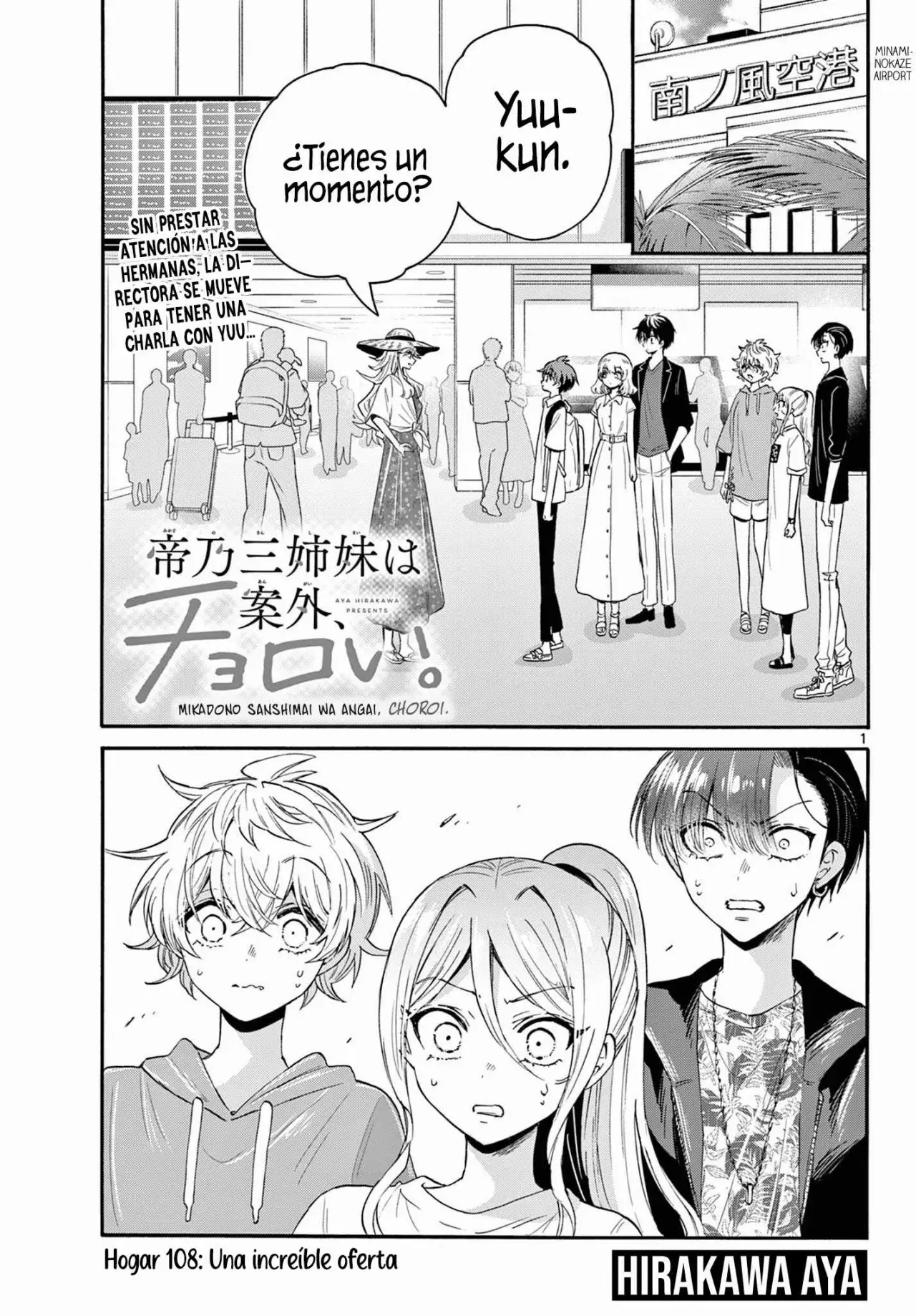 Mikadono Sanshimai wa Angai, Choroi Capitulo 108: Una increíble oferta página 2