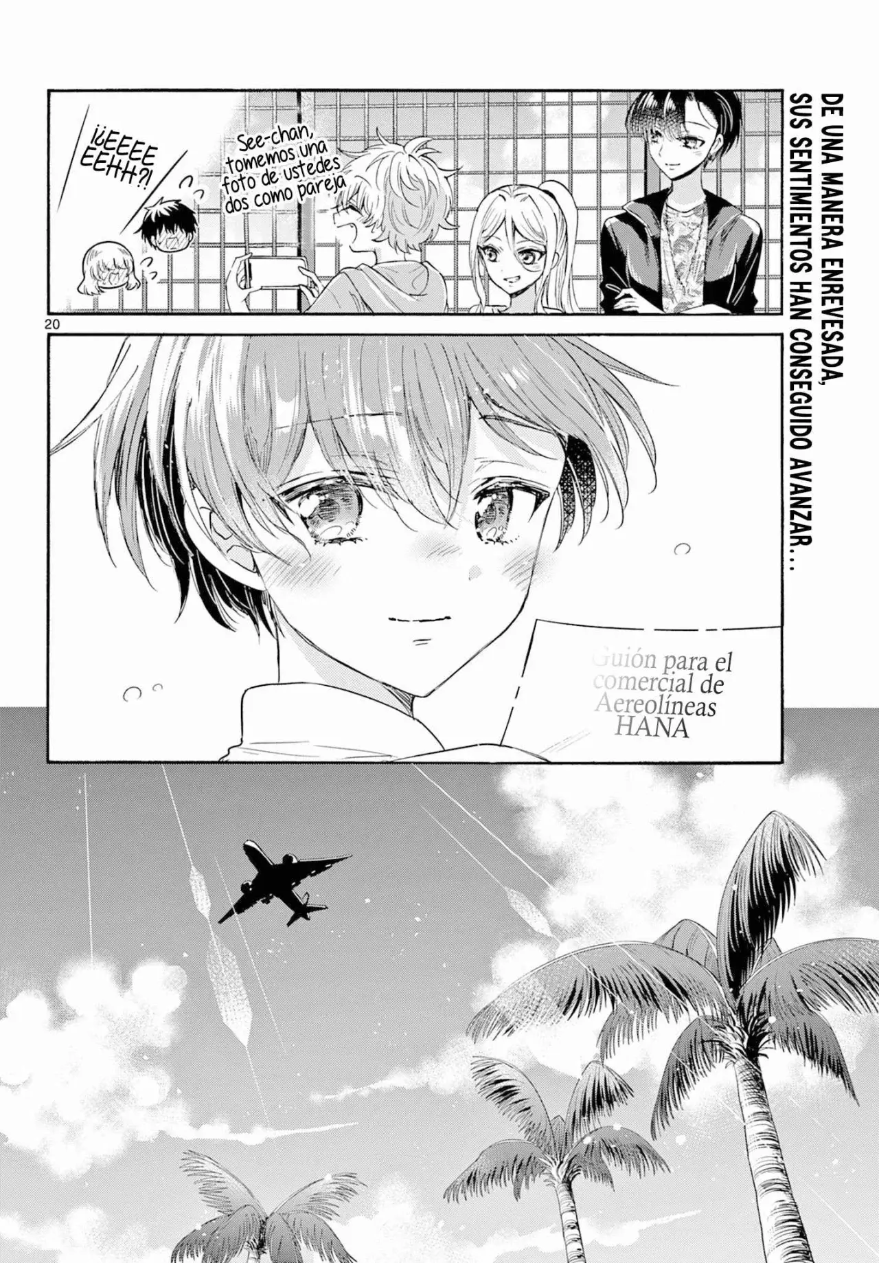 Mikadono Sanshimai wa Angai, Choroi Capitulo 108: Una increíble oferta página 21