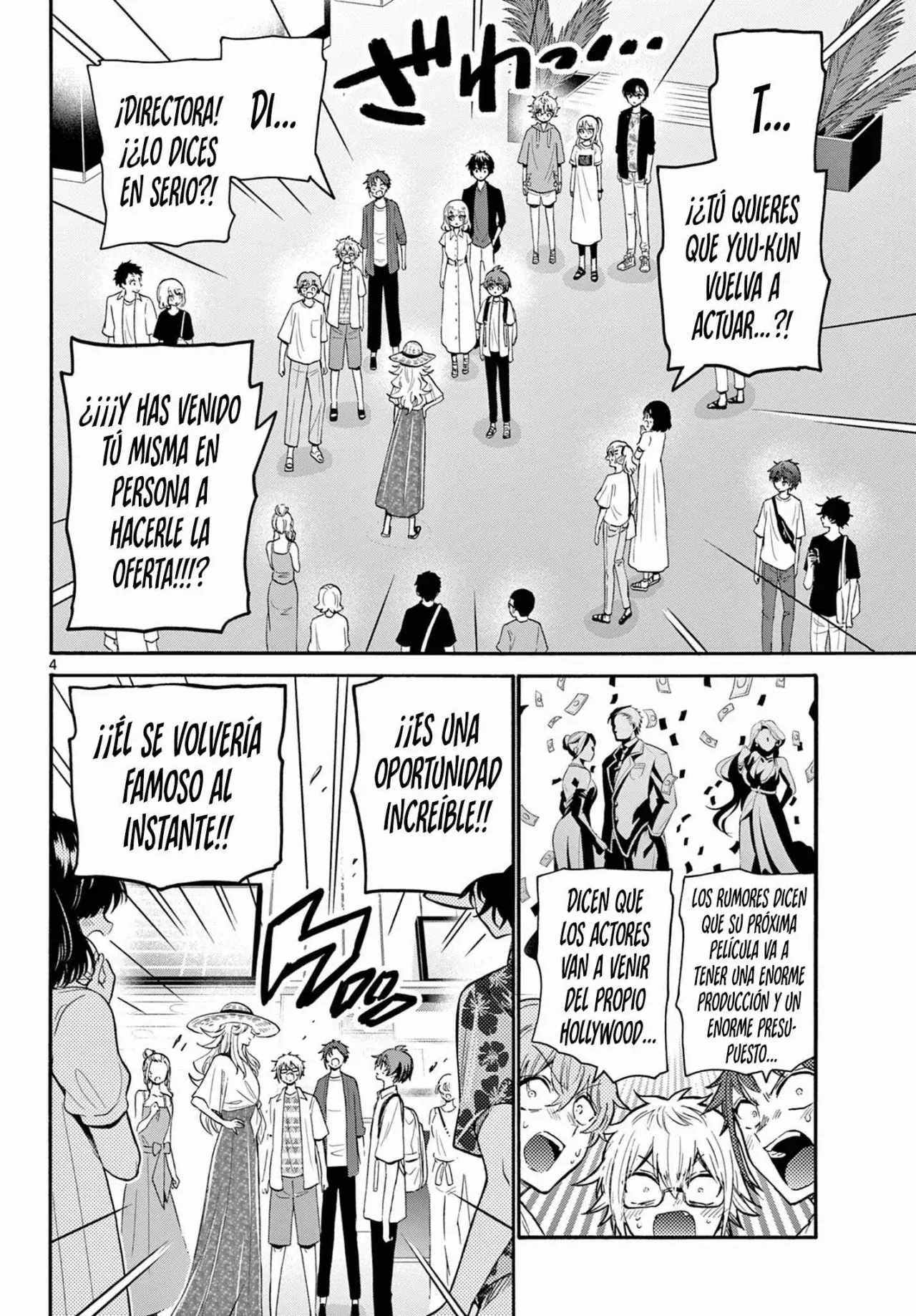 Mikadono Sanshimai wa Angai, Choroi Capitulo 108: Una increíble oferta página 5