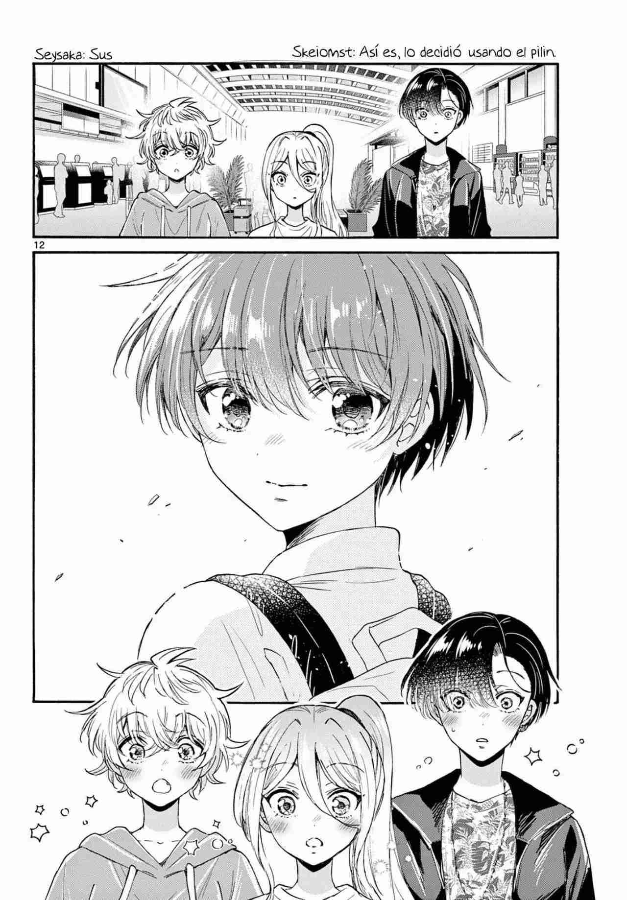 Mikadono Sanshimai wa Angai, Choroi Capitulo 108 página 13