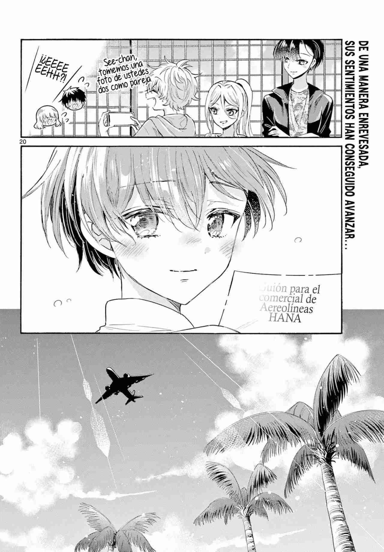 Mikadono Sanshimai wa Angai, Choroi Capitulo 108 página 21