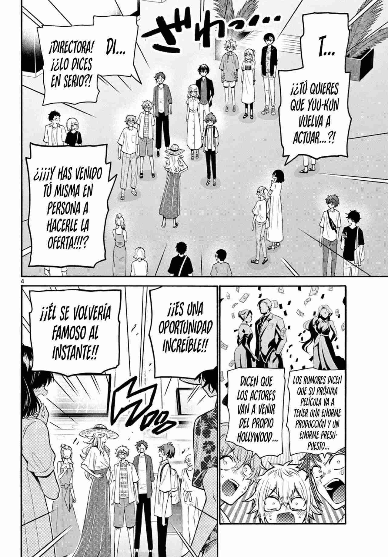 Mikadono Sanshimai wa Angai, Choroi Capitulo 108 página 5