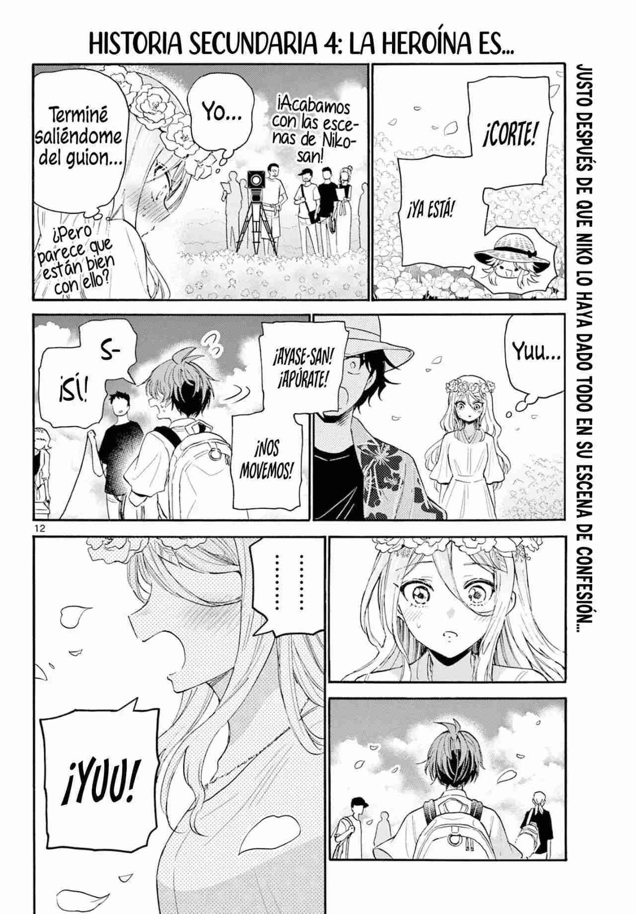 Mikadono Sanshimai wa Angai, Choroi Capitulo 109 página 13