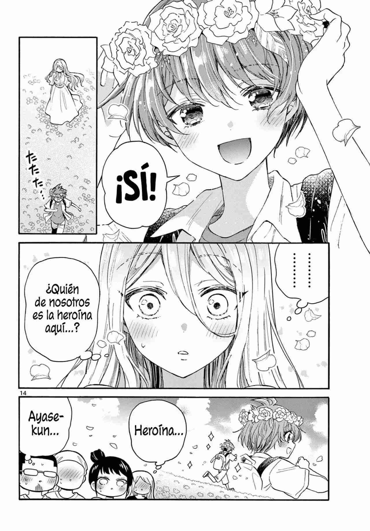 Mikadono Sanshimai wa Angai, Choroi Capitulo 109 página 15