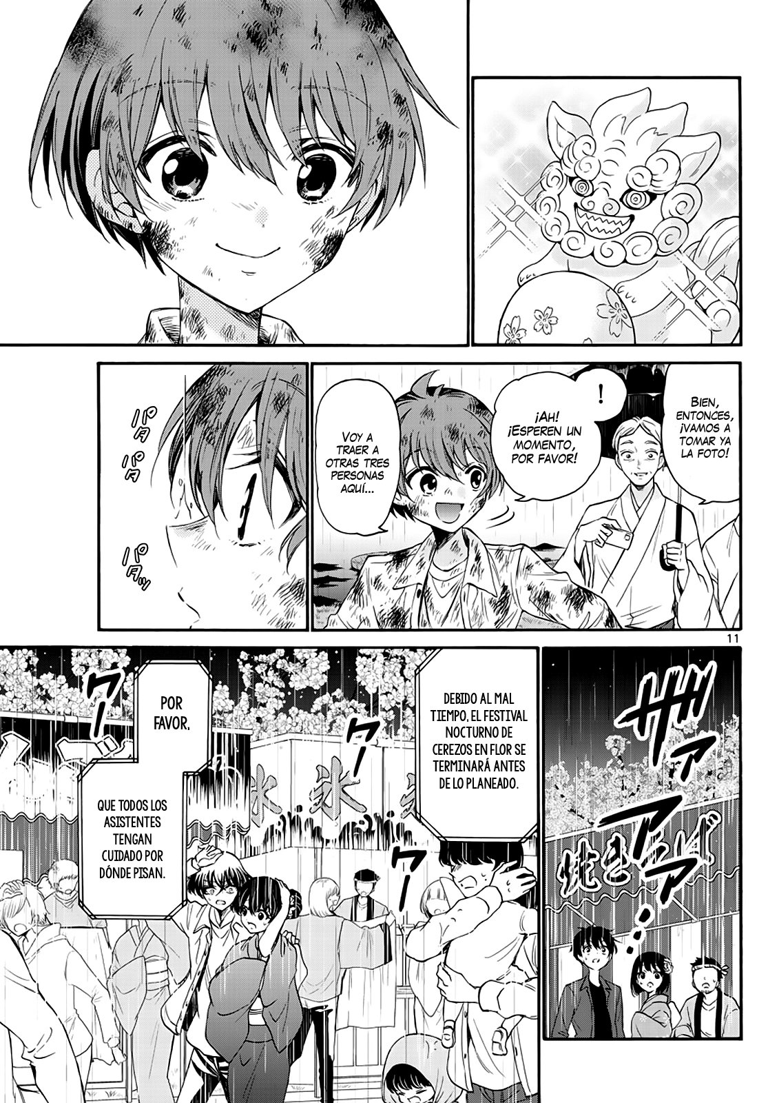 Mikadono Sanshimai wa Angai, Choroi Capitulo 11: ¿Sientes mis buenos deseos? página 12