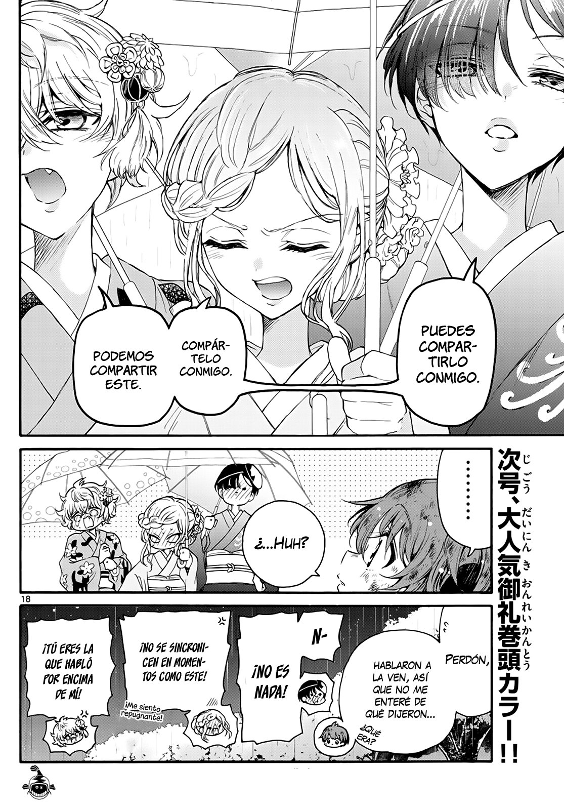 Mikadono Sanshimai wa Angai, Choroi Capitulo 11: ¿Sientes mis buenos deseos? página 18