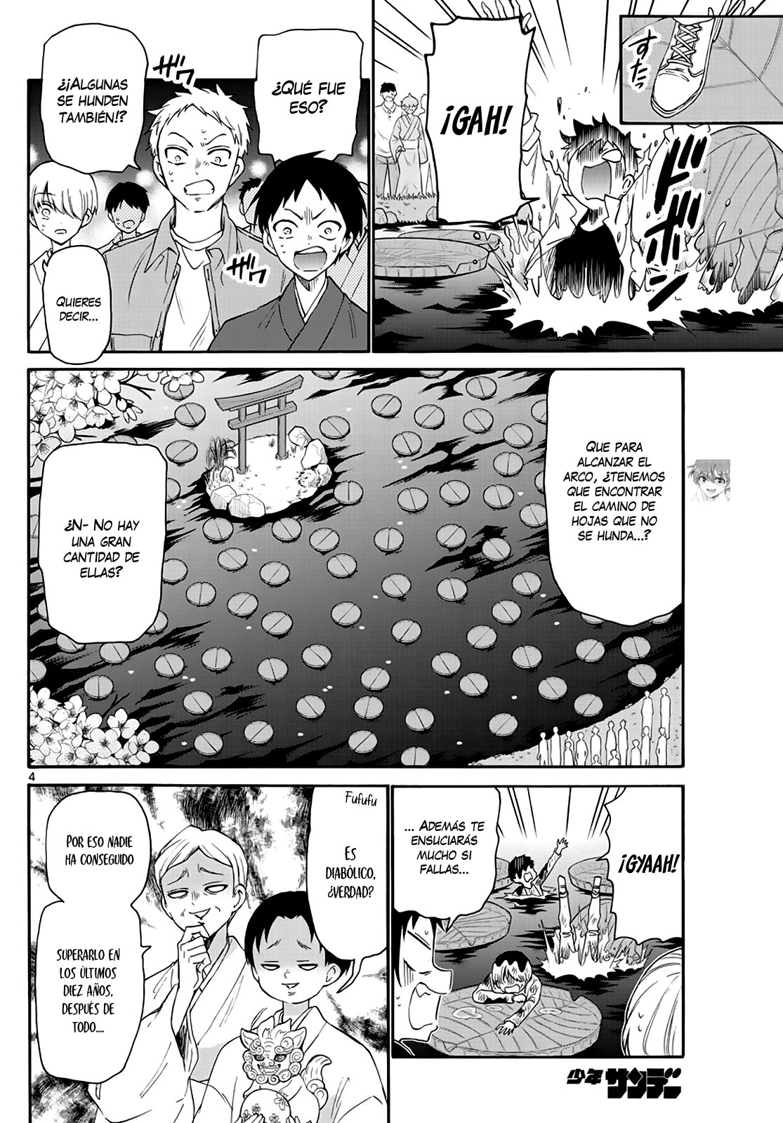 Mikadono Sanshimai wa Angai, Choroi Capitulo 11: ¿Sientes mis buenos deseos? página 5