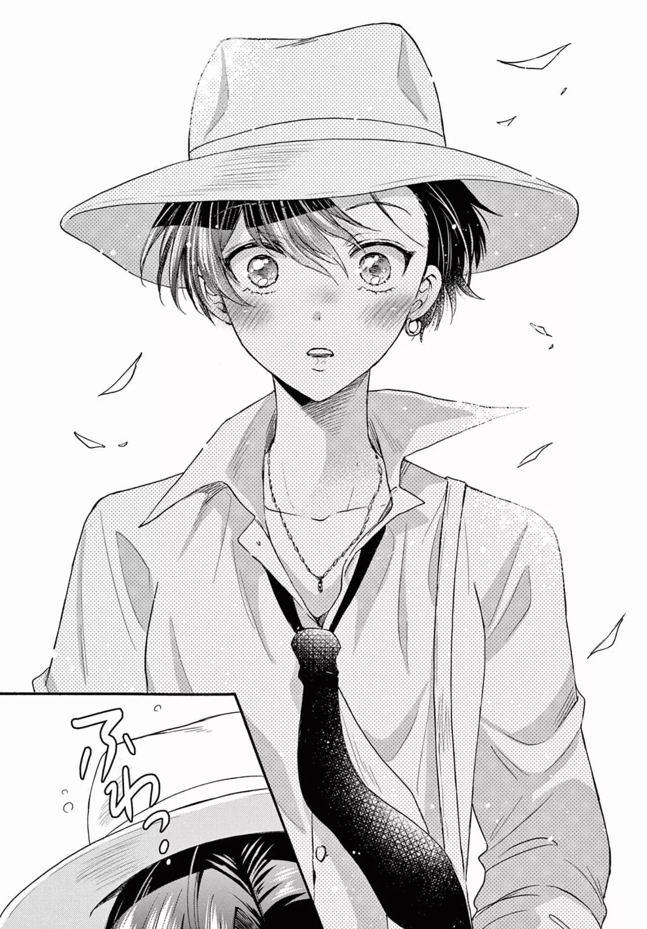 Mikadono Sanshimai wa Angai, Choroi Capitulo 111: Momento de realización página 15