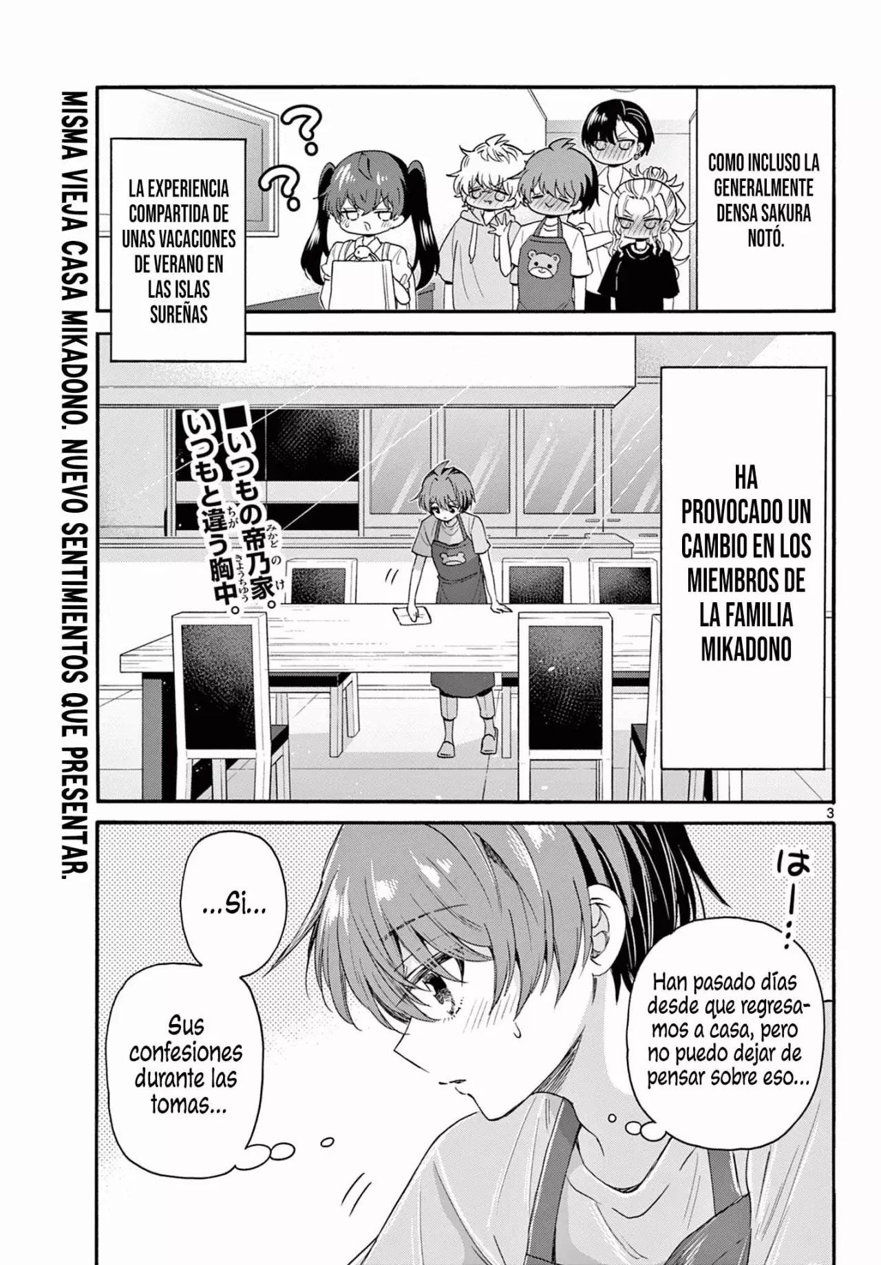 Mikadono Sanshimai wa Angai, Choroi Capitulo 111: Momento de realización página 3
