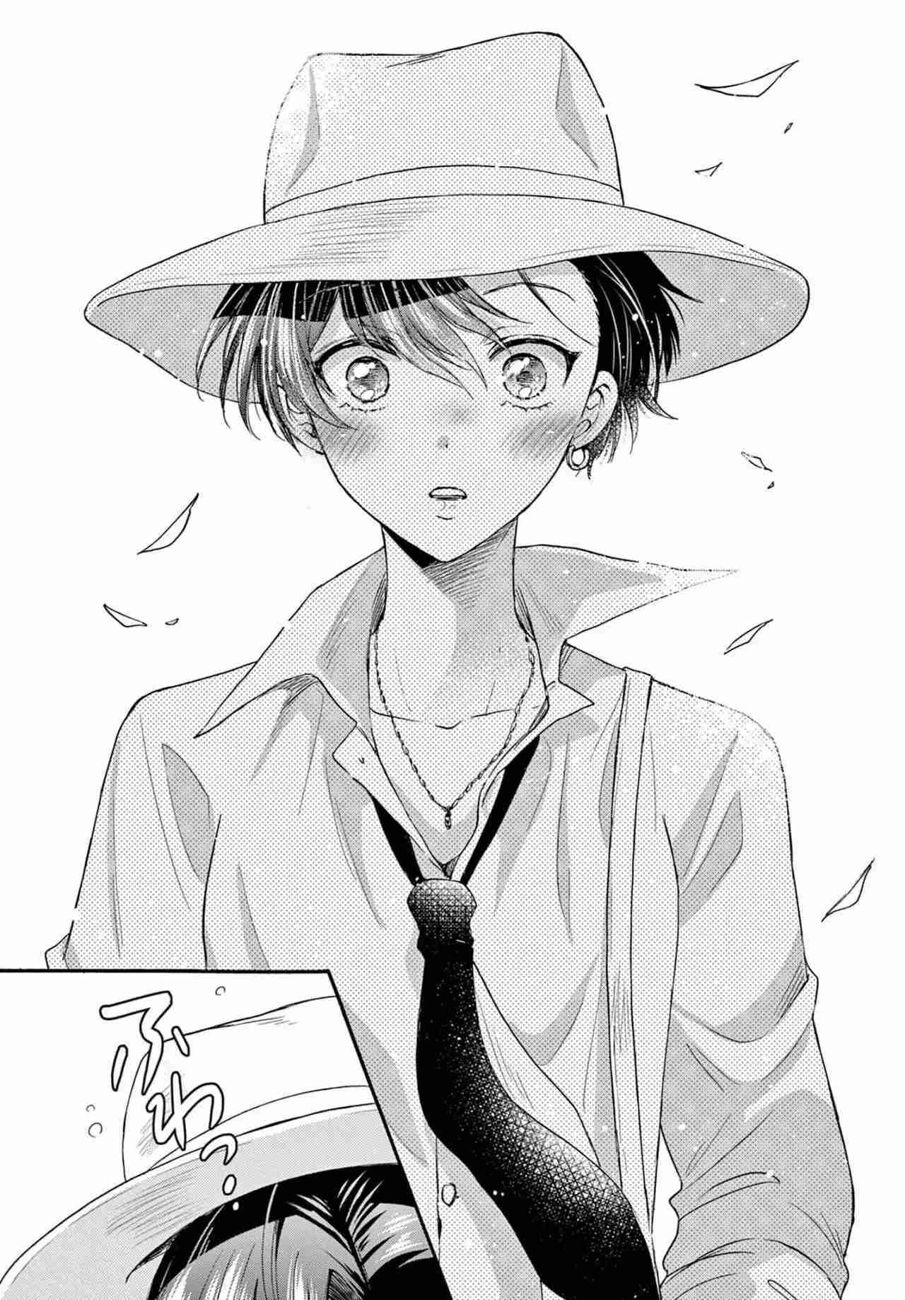 Mikadono Sanshimai wa Angai, Choroi Capitulo 111 página 15