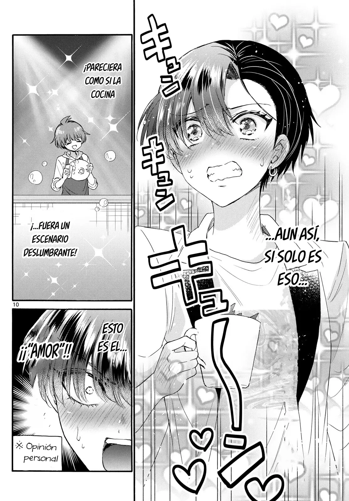 Mikadono Sanshimai wa Angai, Choroi Capitulo 112: El amor de Kazuki página 11