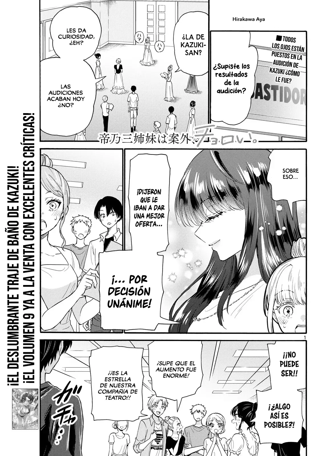 Mikadono Sanshimai wa Angai, Choroi Capitulo 112: El amor de Kazuki página 2