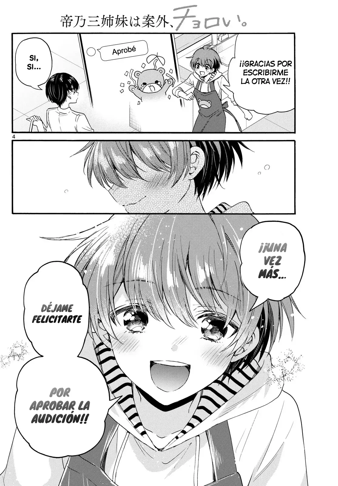 Mikadono Sanshimai wa Angai, Choroi Capitulo 112: El amor de Kazuki página 5