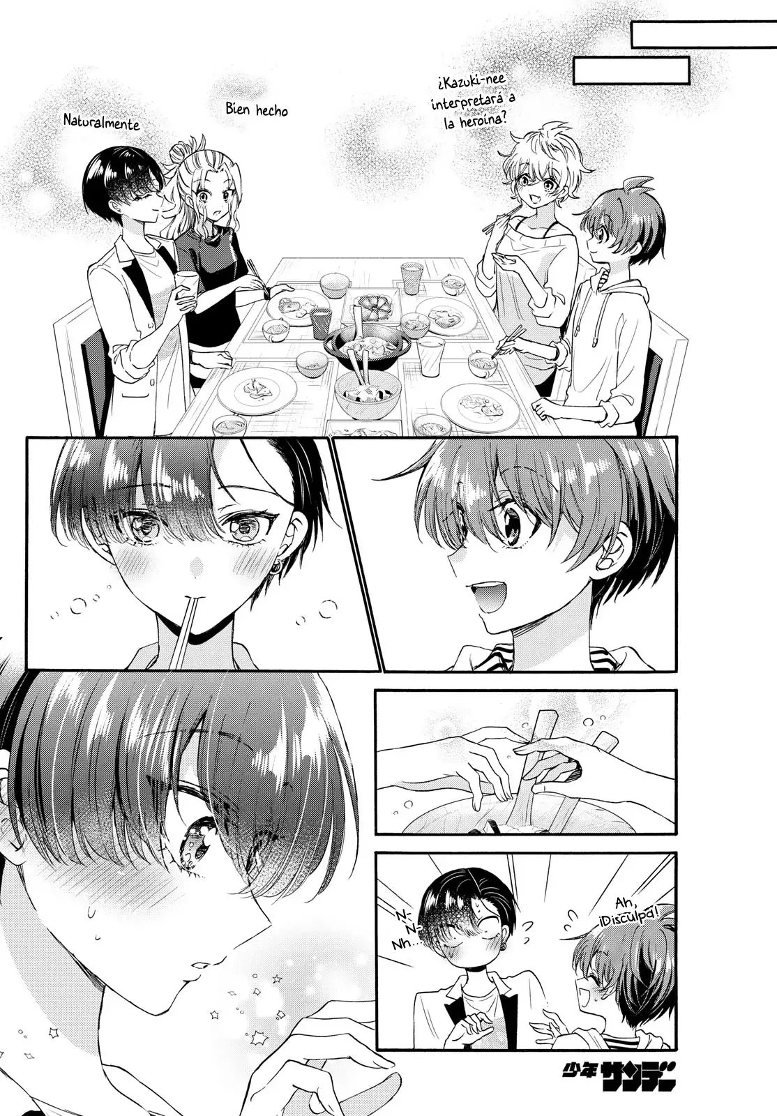 Mikadono Sanshimai wa Angai, Choroi Capitulo 112: El amor de Kazuki página 9