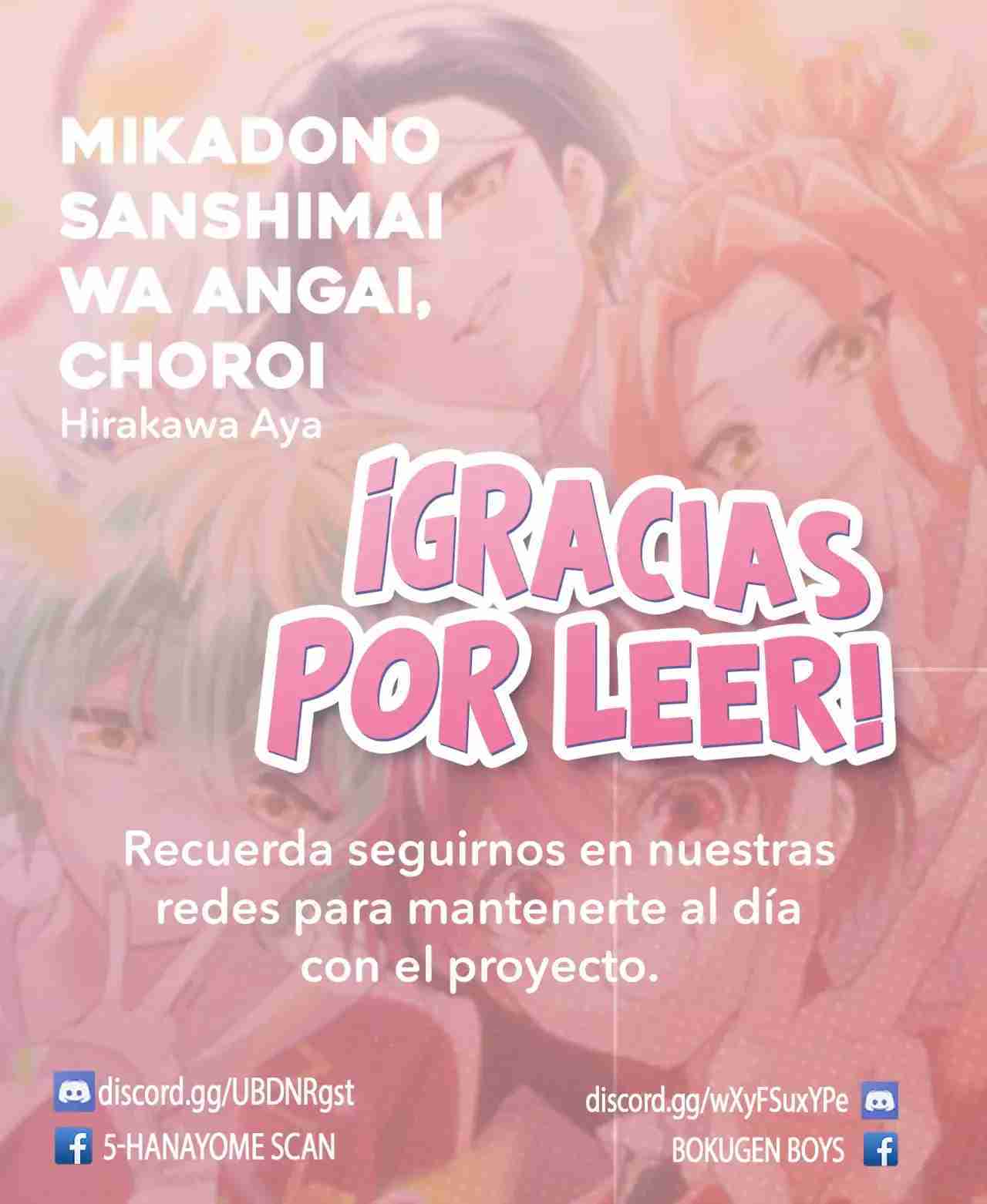 Mikadono Sanshimai wa Angai, Choroi Capitulo 112 página 20
