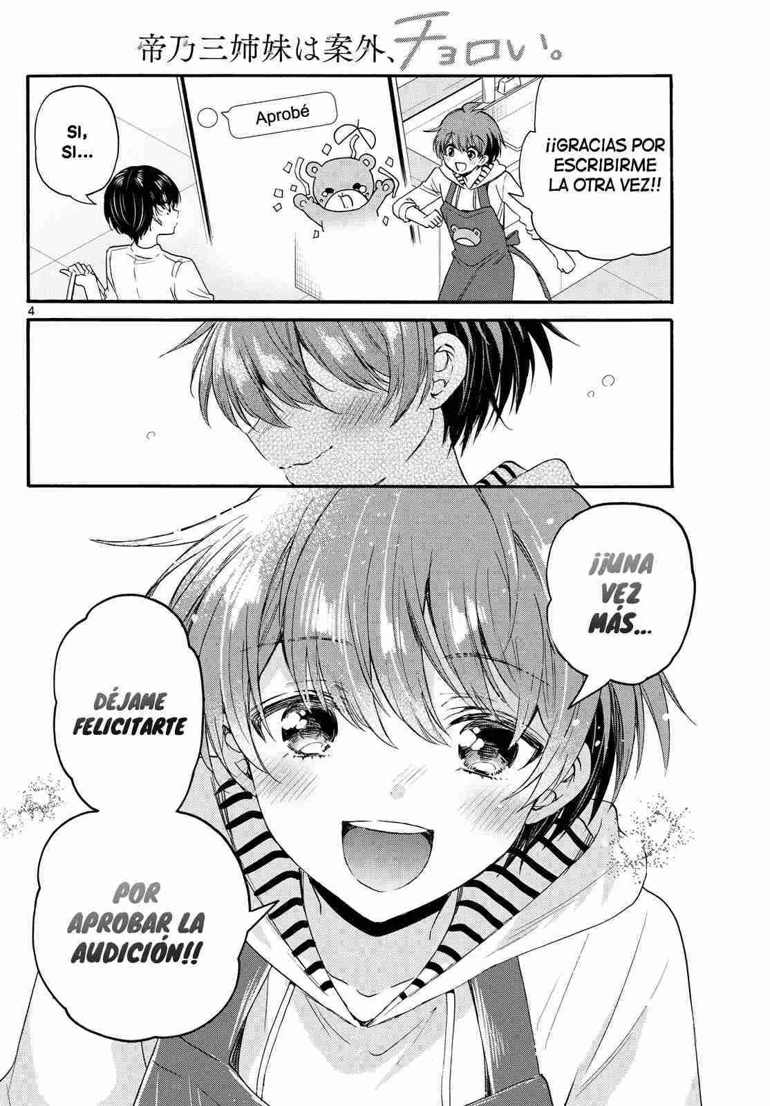 Mikadono Sanshimai wa Angai, Choroi Capitulo 112 página 5