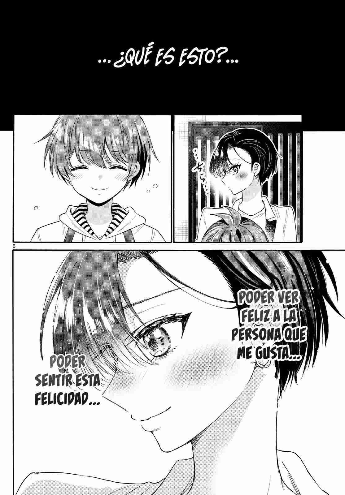 Mikadono Sanshimai wa Angai, Choroi Capitulo 112 página 7