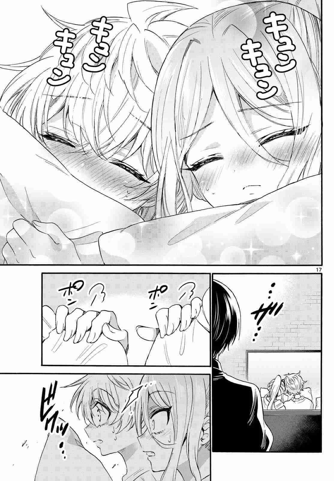 Mikadono Sanshimai wa Angai, Choroi Capitulo 114 página 21