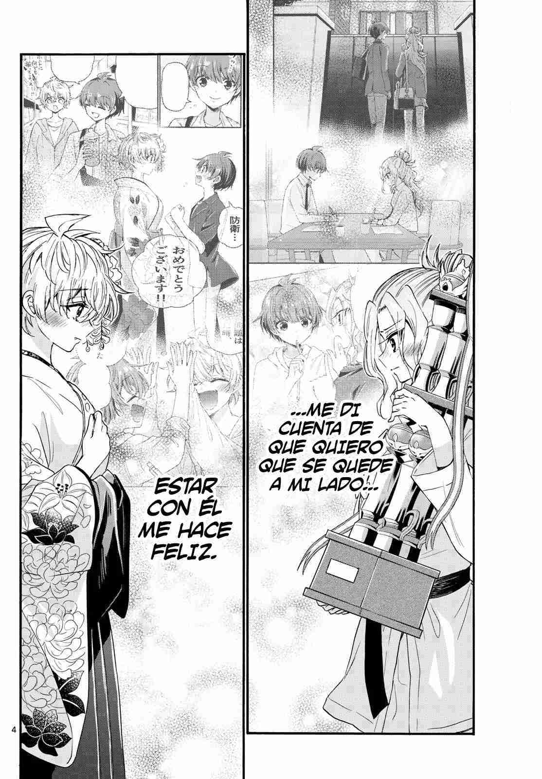 Mikadono Sanshimai wa Angai, Choroi Capitulo 114 página 8