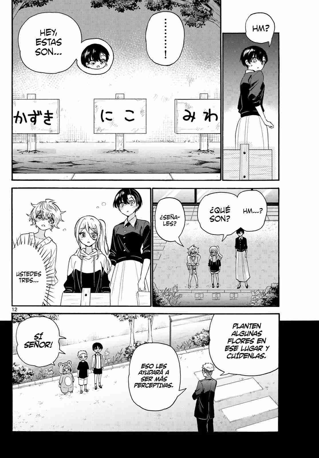 Mikadono Sanshimai wa Angai, Choroi Capitulo 115 página 16