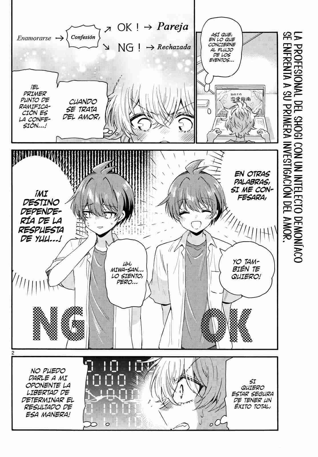 Mikadono Sanshimai wa Angai, Choroi Capitulo 116 página 6