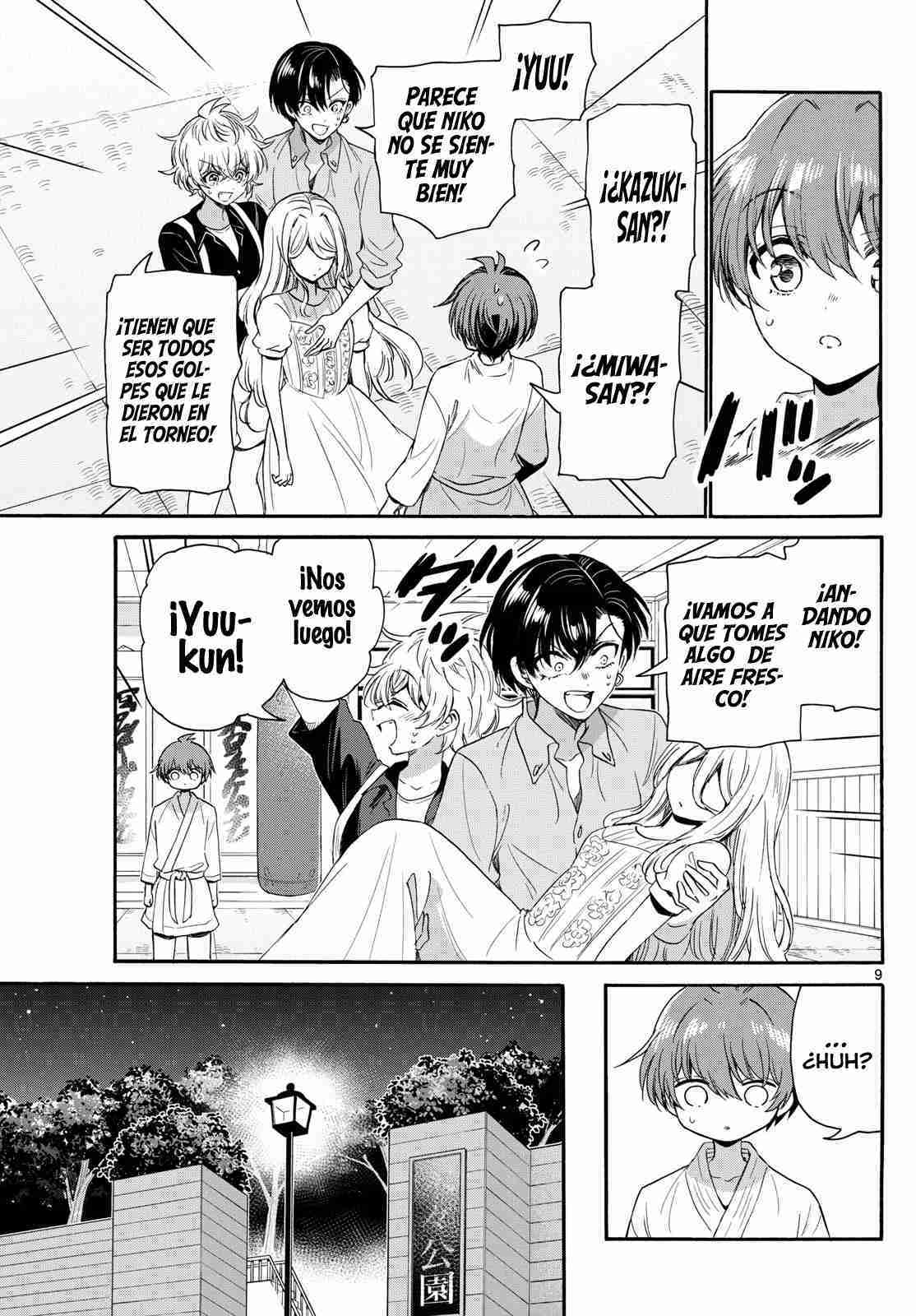 Mikadono Sanshimai wa Angai, Choroi Capitulo 117 página 10