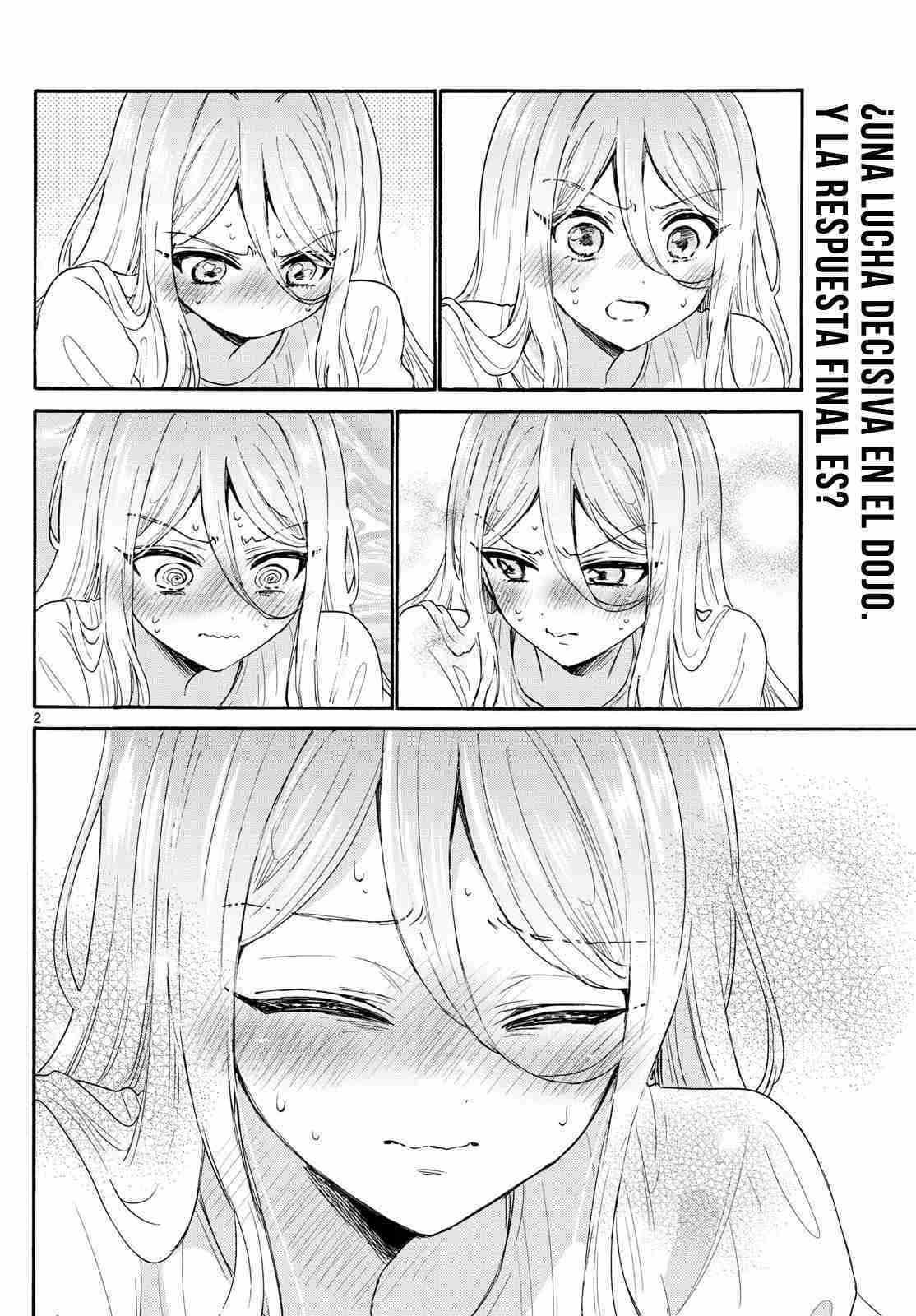 Mikadono Sanshimai wa Angai, Choroi Capitulo 117 página 3