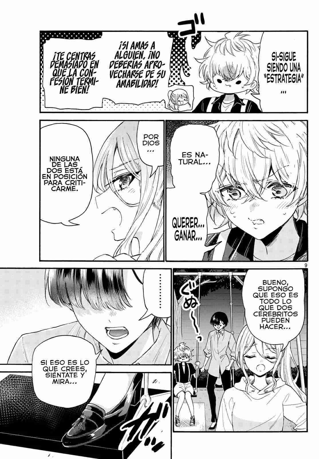 Mikadono Sanshimai wa Angai, Choroi Capitulo 118 página 11