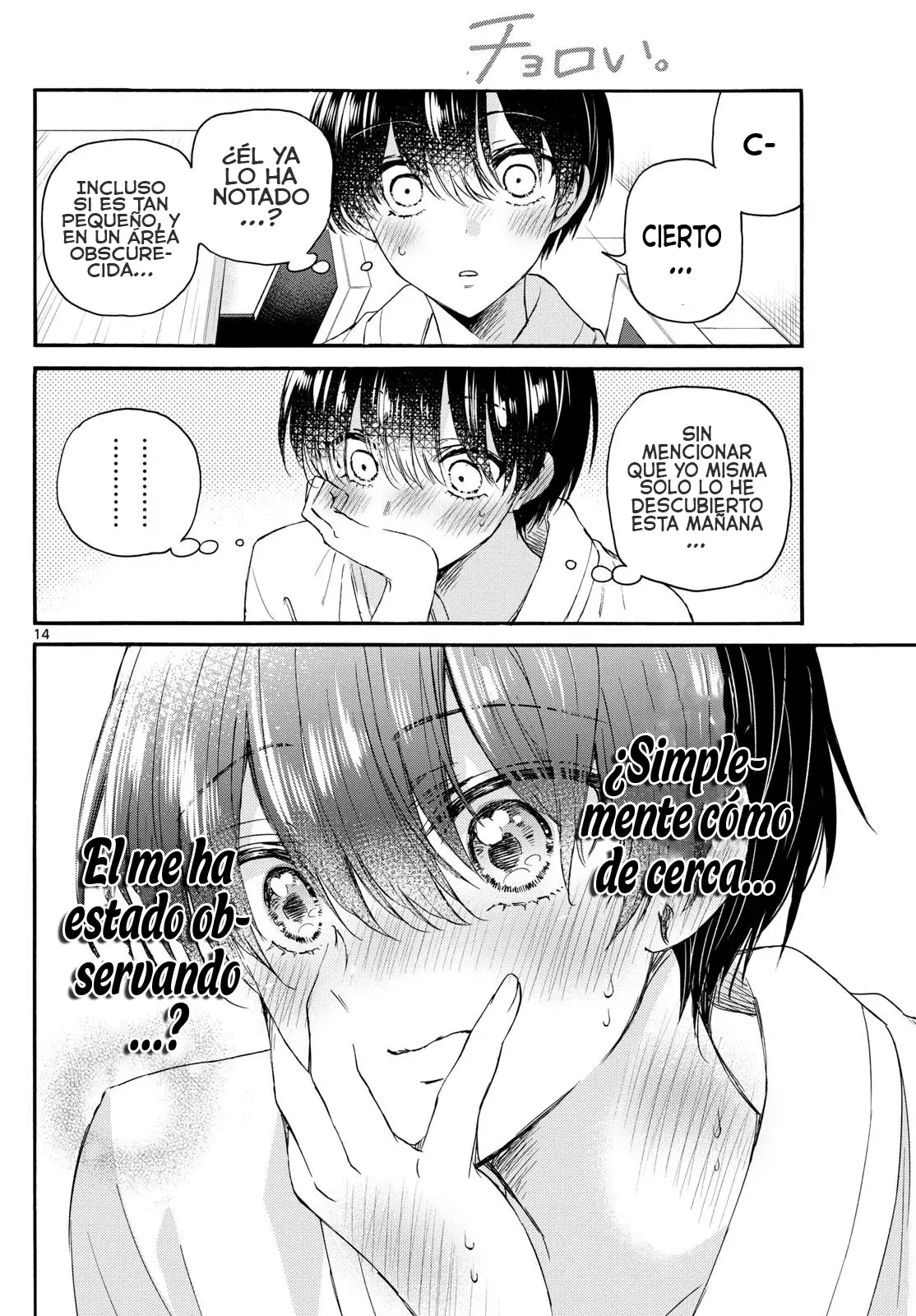 Mikadono Sanshimai wa Angai, Choroi Capitulo 119: La hermana mayor, enamorada. página 17