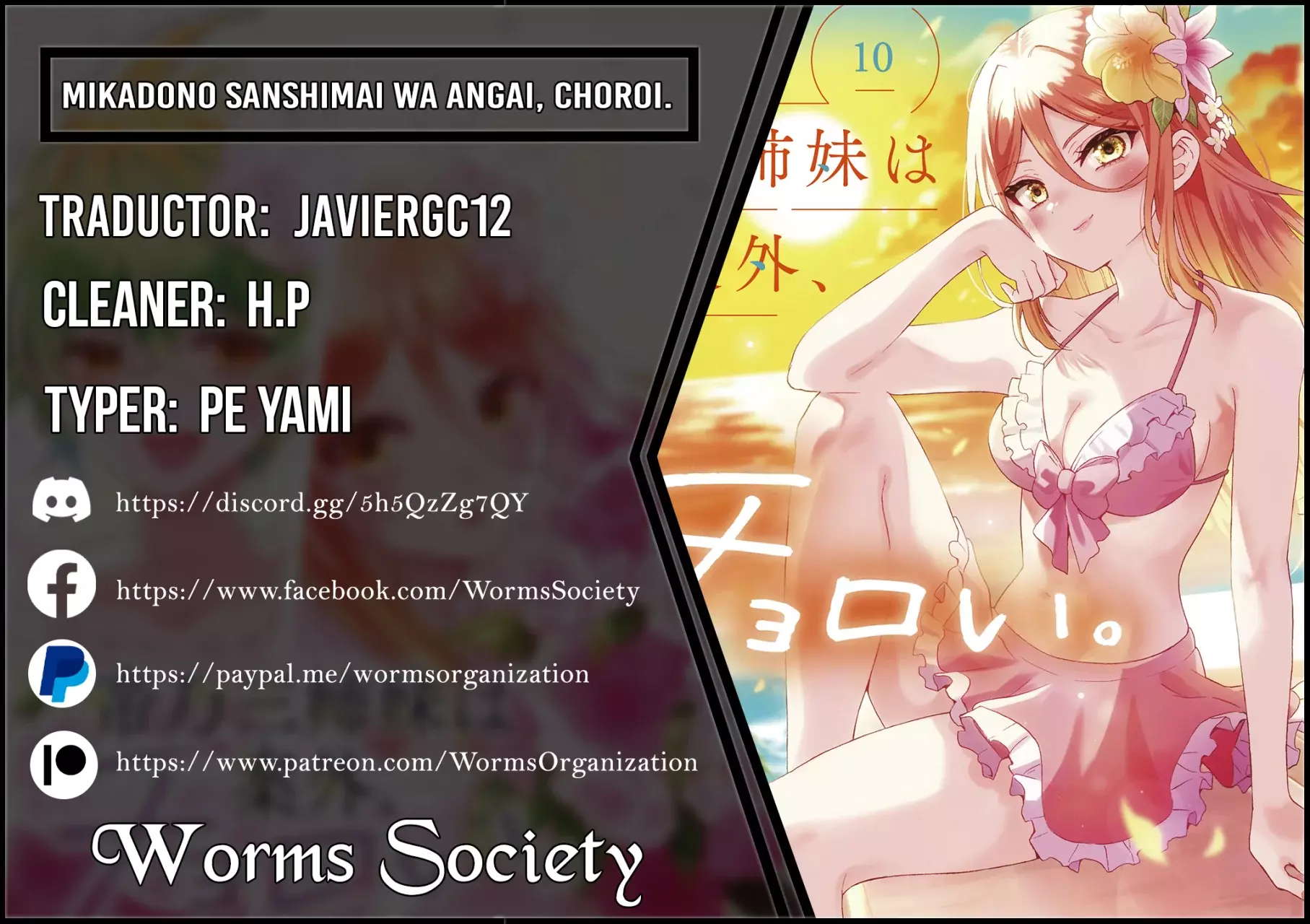 Mikadono Sanshimai wa Angai, Choroi Capitulo 119: La hermana mayor, enamorada. página 2
