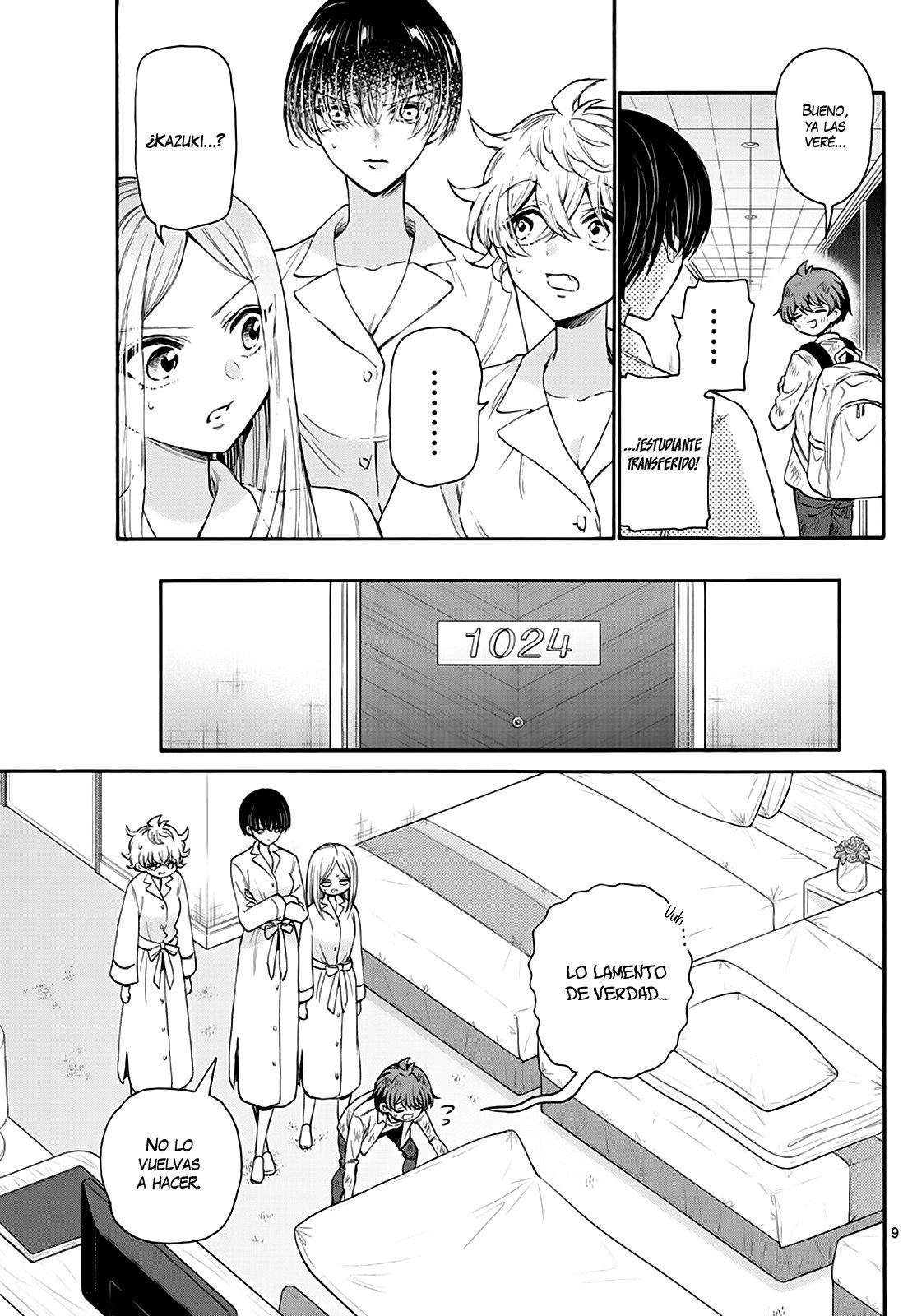Mikadono Sanshimai wa Angai, Choroi Capitulo 12: Bajo el mismo techo página 11