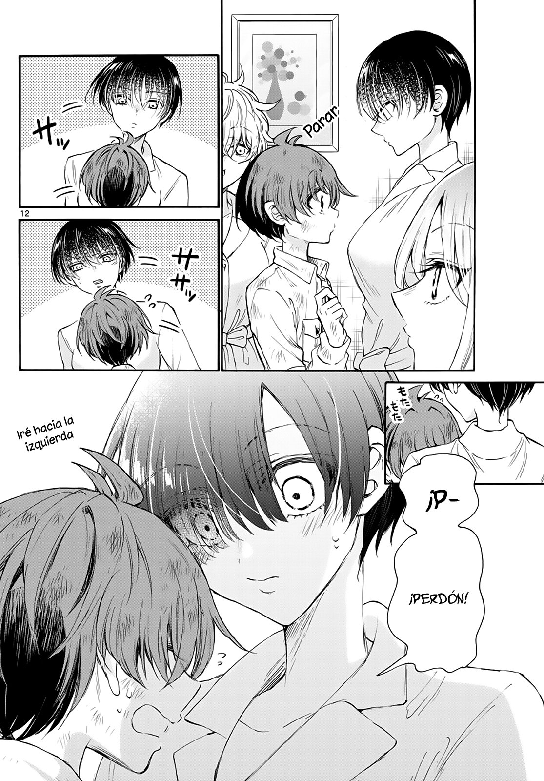 Mikadono Sanshimai wa Angai, Choroi Capitulo 12: Bajo el mismo techo página 14