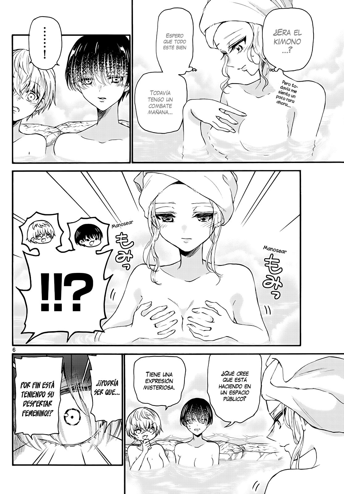 Mikadono Sanshimai wa Angai, Choroi Capitulo 12: Bajo el mismo techo página 8