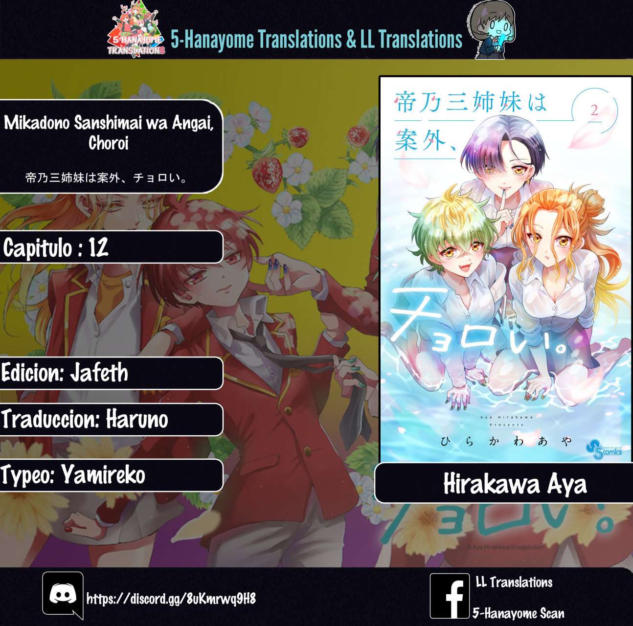 Mikadono Sanshimai wa Angai, Choroi Capitulo 12 página 2