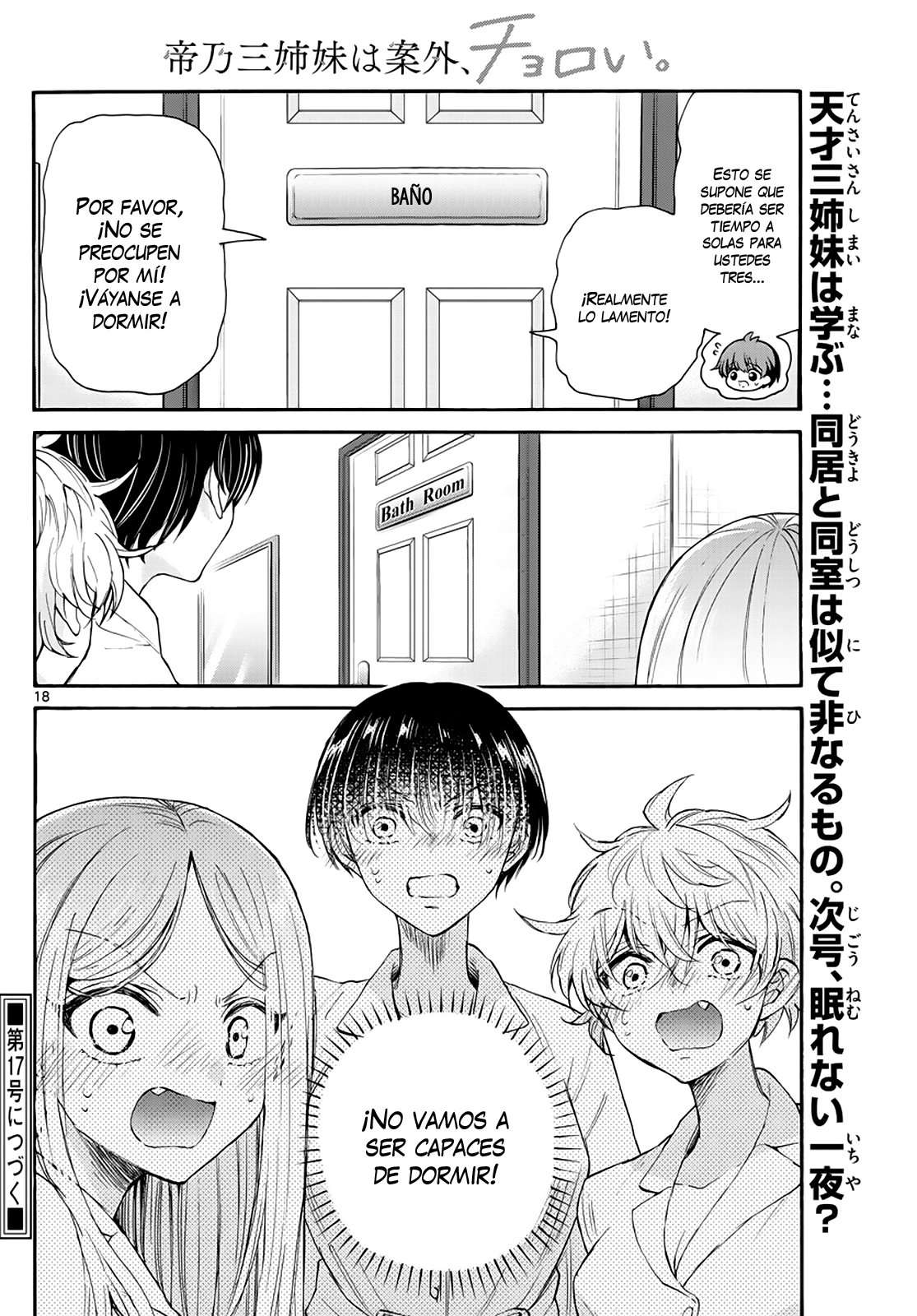 Mikadono Sanshimai wa Angai, Choroi Capitulo 12 página 20