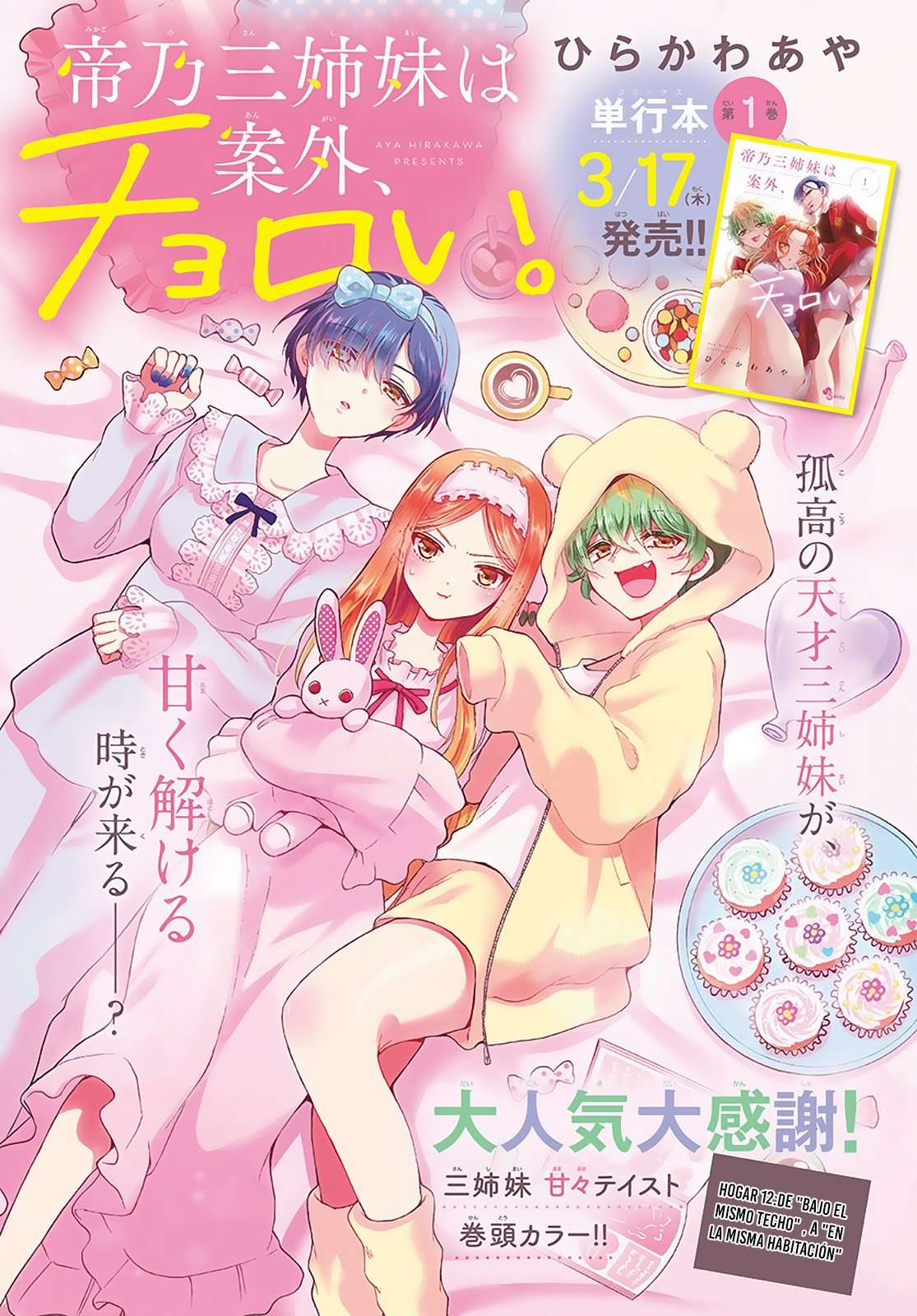 Mikadono Sanshimai wa Angai, Choroi Capitulo 12 página 3