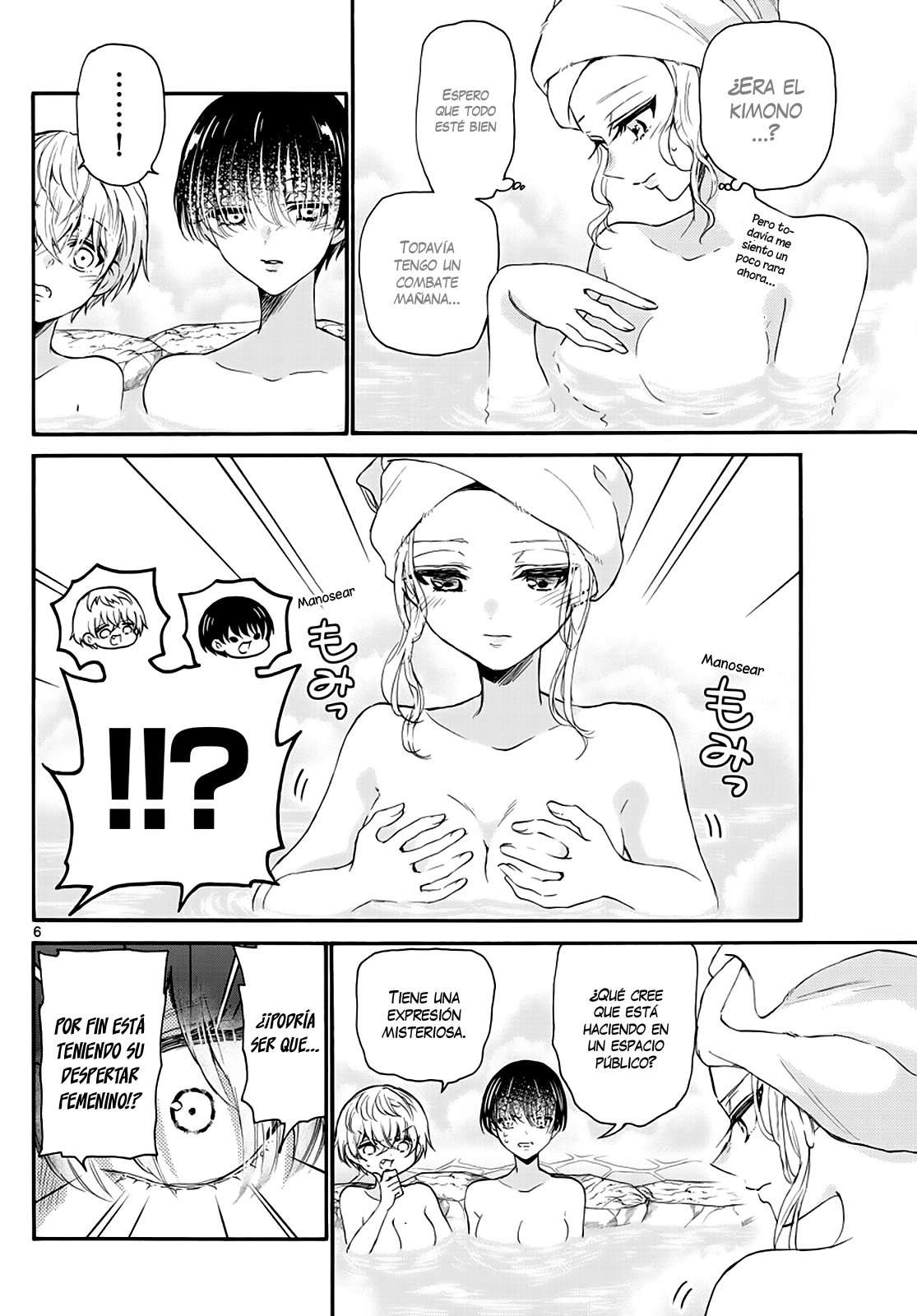 Mikadono Sanshimai wa Angai, Choroi Capitulo 12 página 8